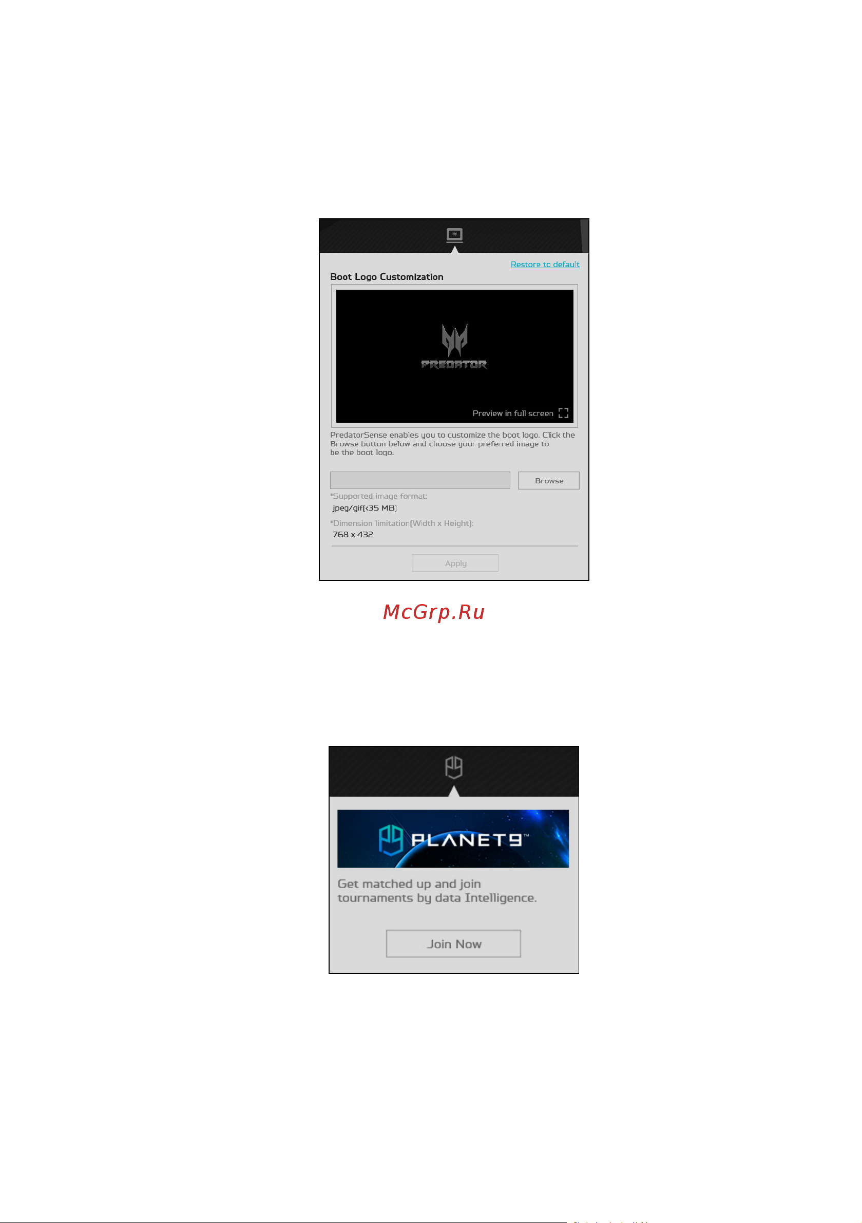 Acer Predator Triton 500 SE PT516-51s-953W NH.QAKER.00 [55/115] Настройка логотипа при загрузке