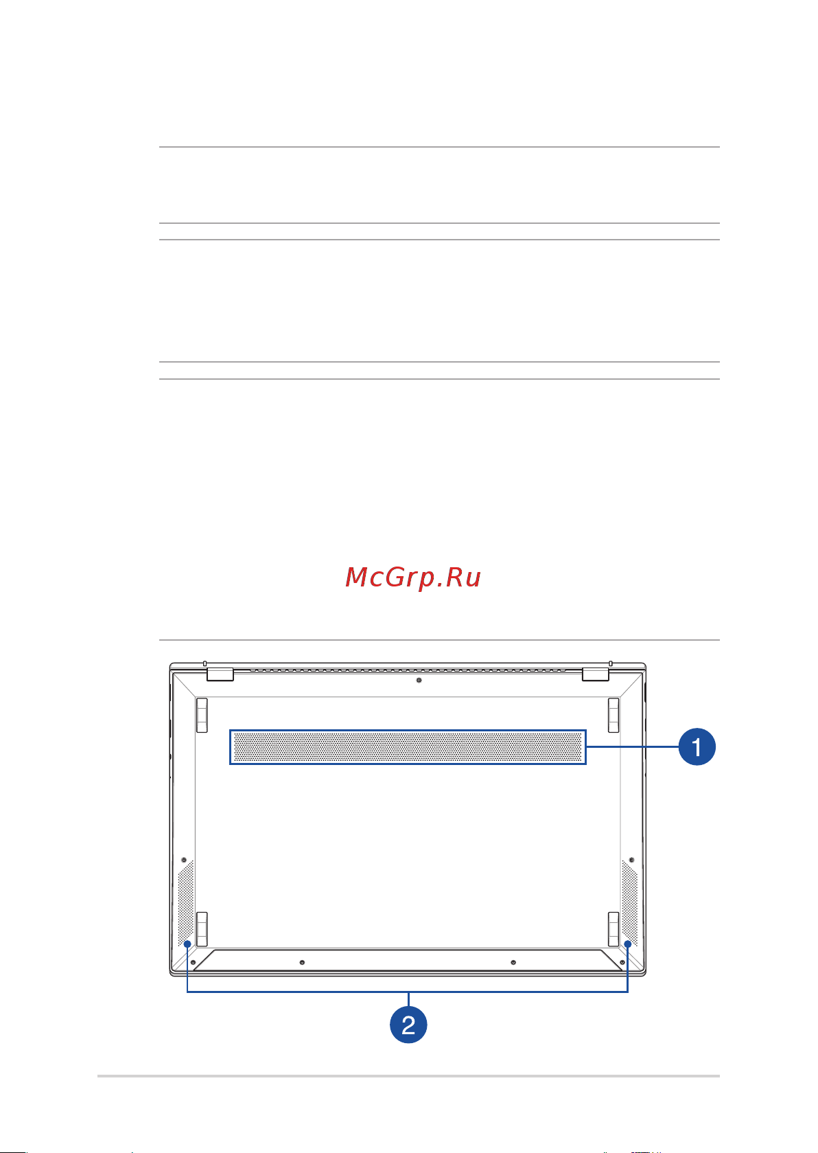 Asus Zenbook 14 UM425QA-KI075T [20/98] Нижняя панель