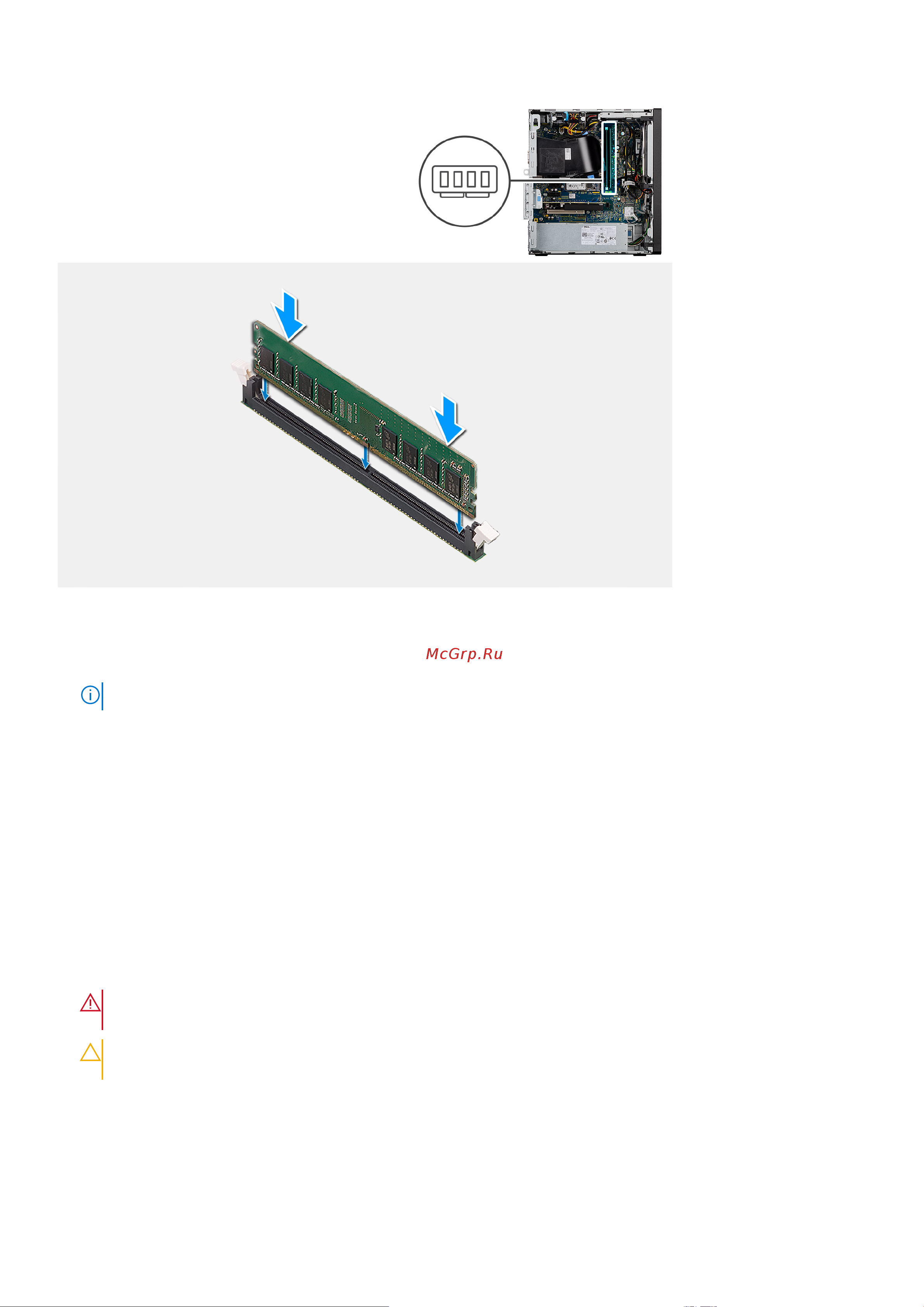 Dell Vostro 3888-0002 [31/70] Вентилятор и радиатор процессора в сборе