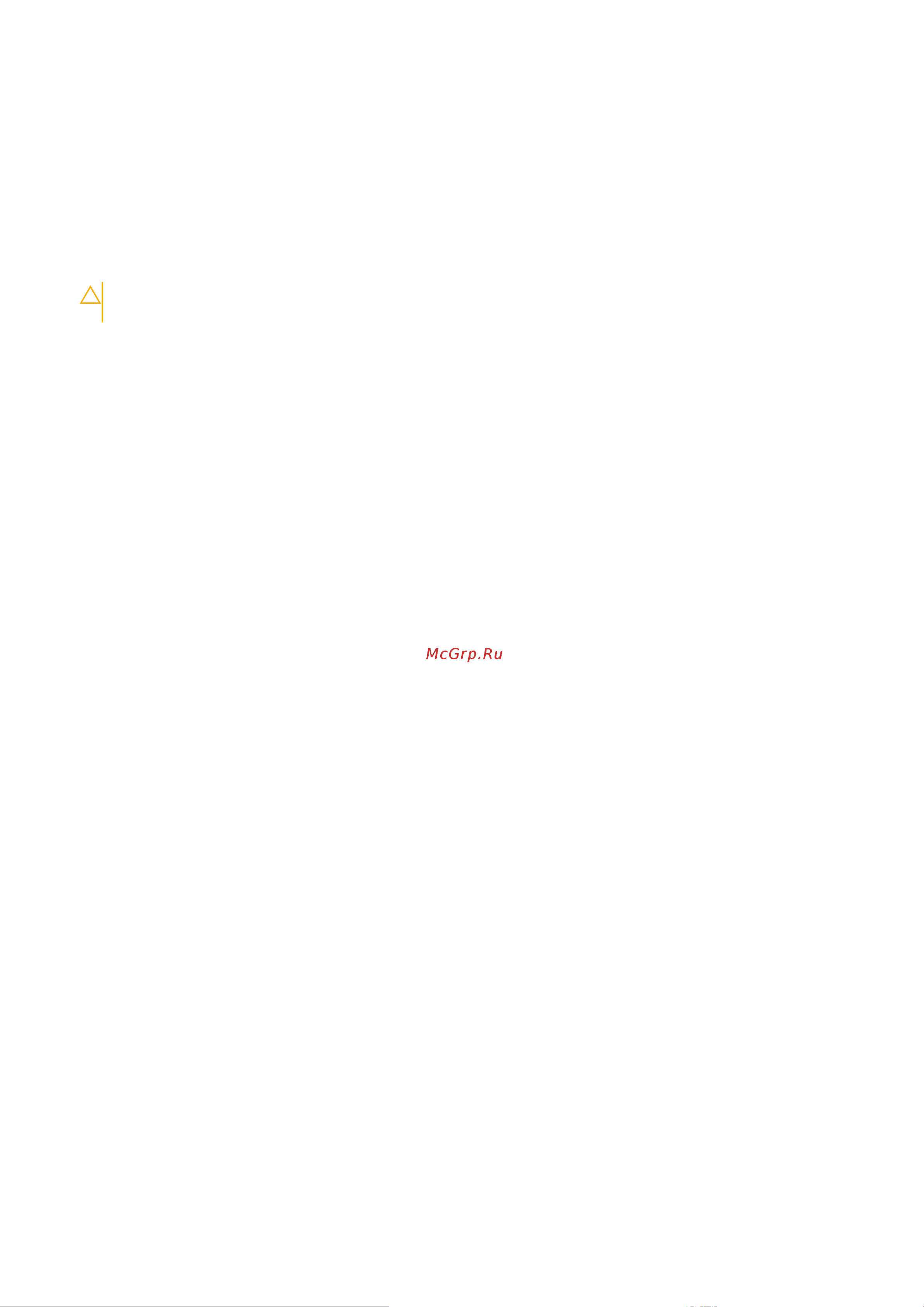 Dell Vostro 3888-0002 [7/70] После работы с внутренними компонентами компьютера