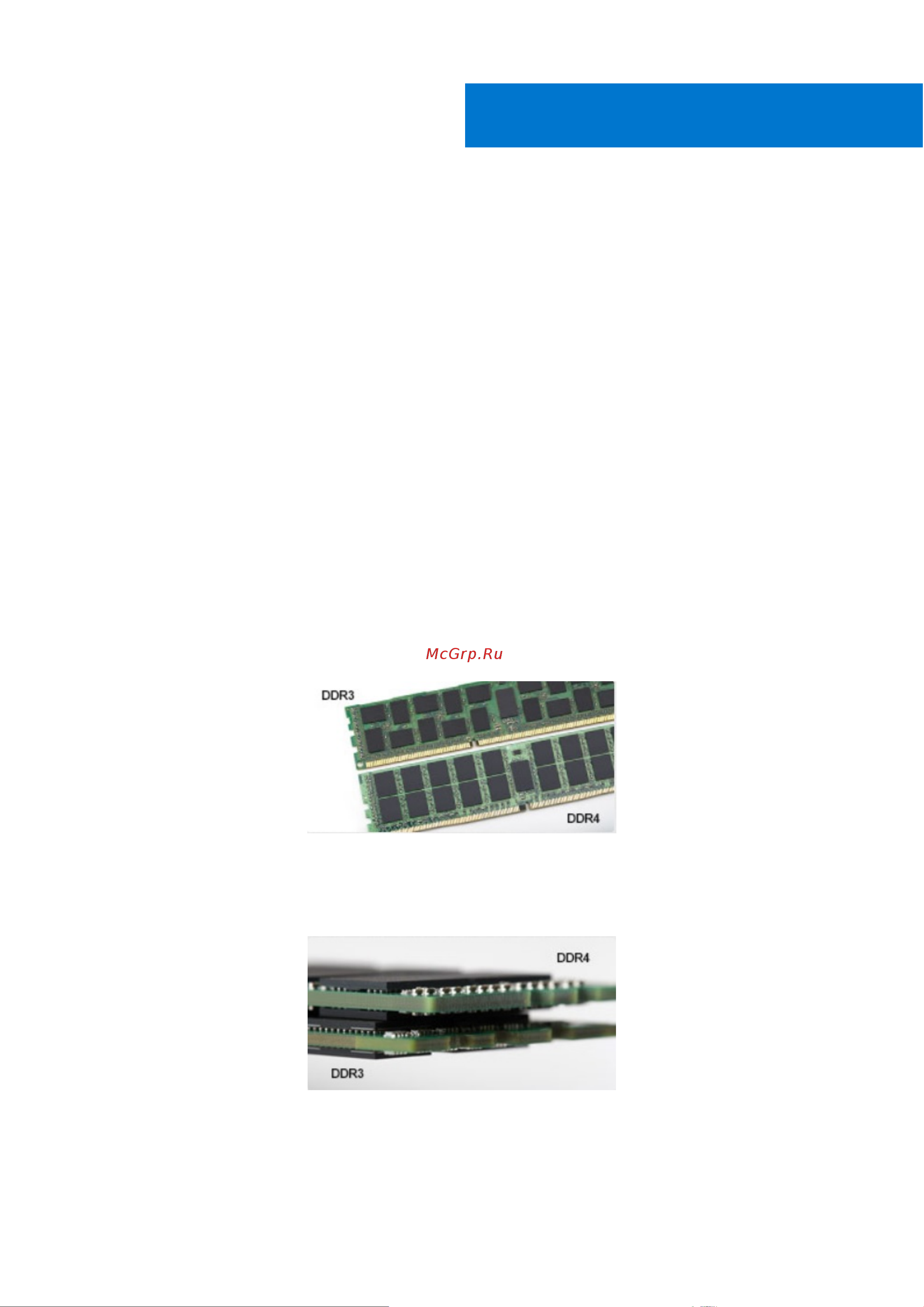 Dell Vostro 3888-0002 [8/70] Технология и компоненты