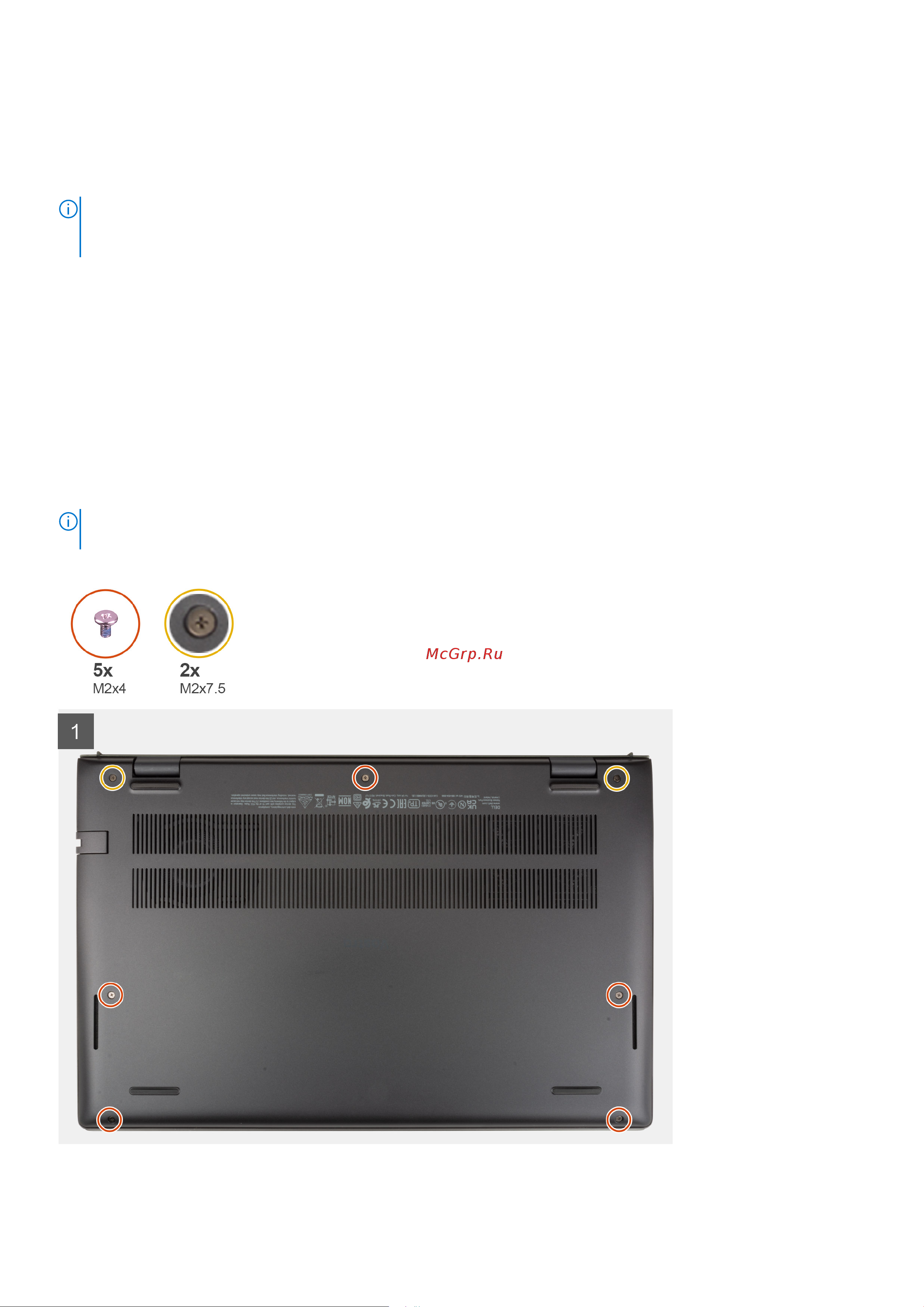 Dell Vostro 5510-2668 [14/85] Снятие нижней крышки
