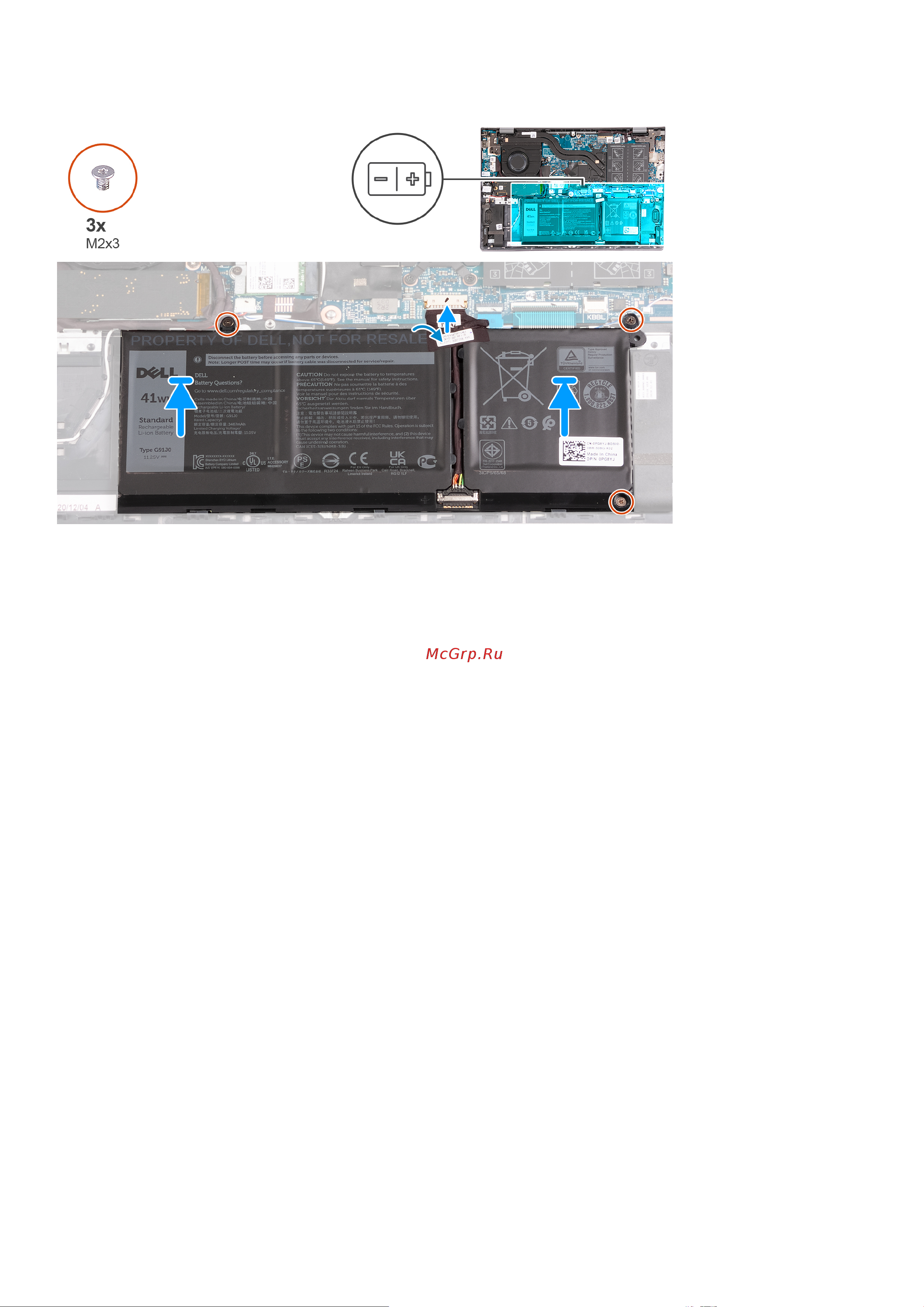 Dell Vostro 3500-7404 [19/85] Извлечение четырехэлементного аккумулятора