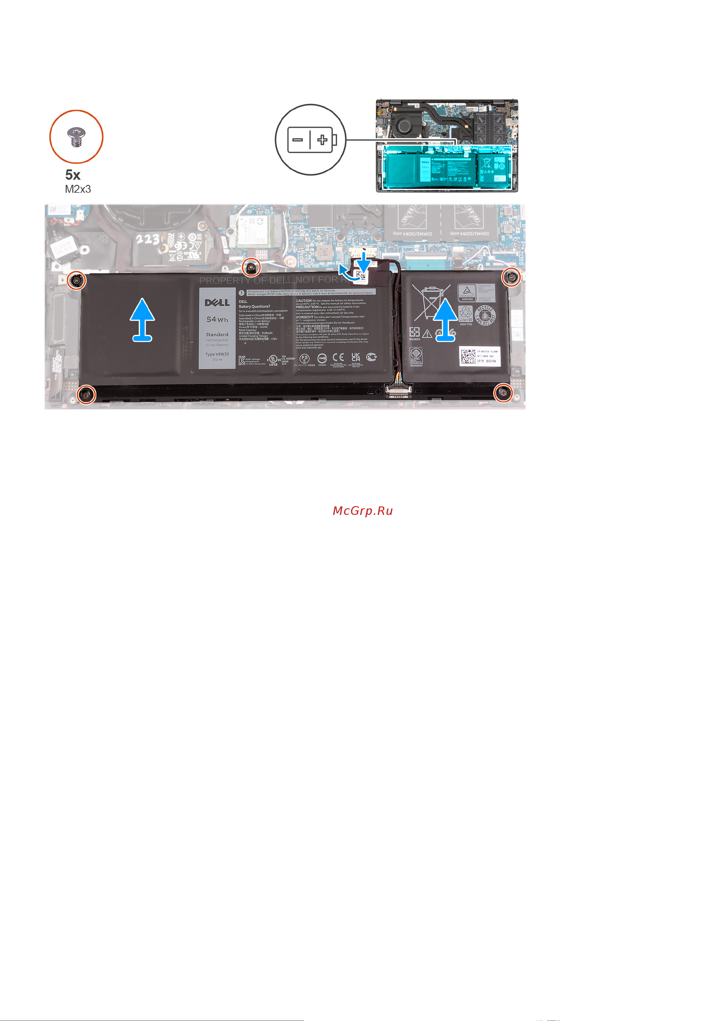 Dell Vostro 5402-5521 [20/85] Установка четырехэлементного аккумулятора