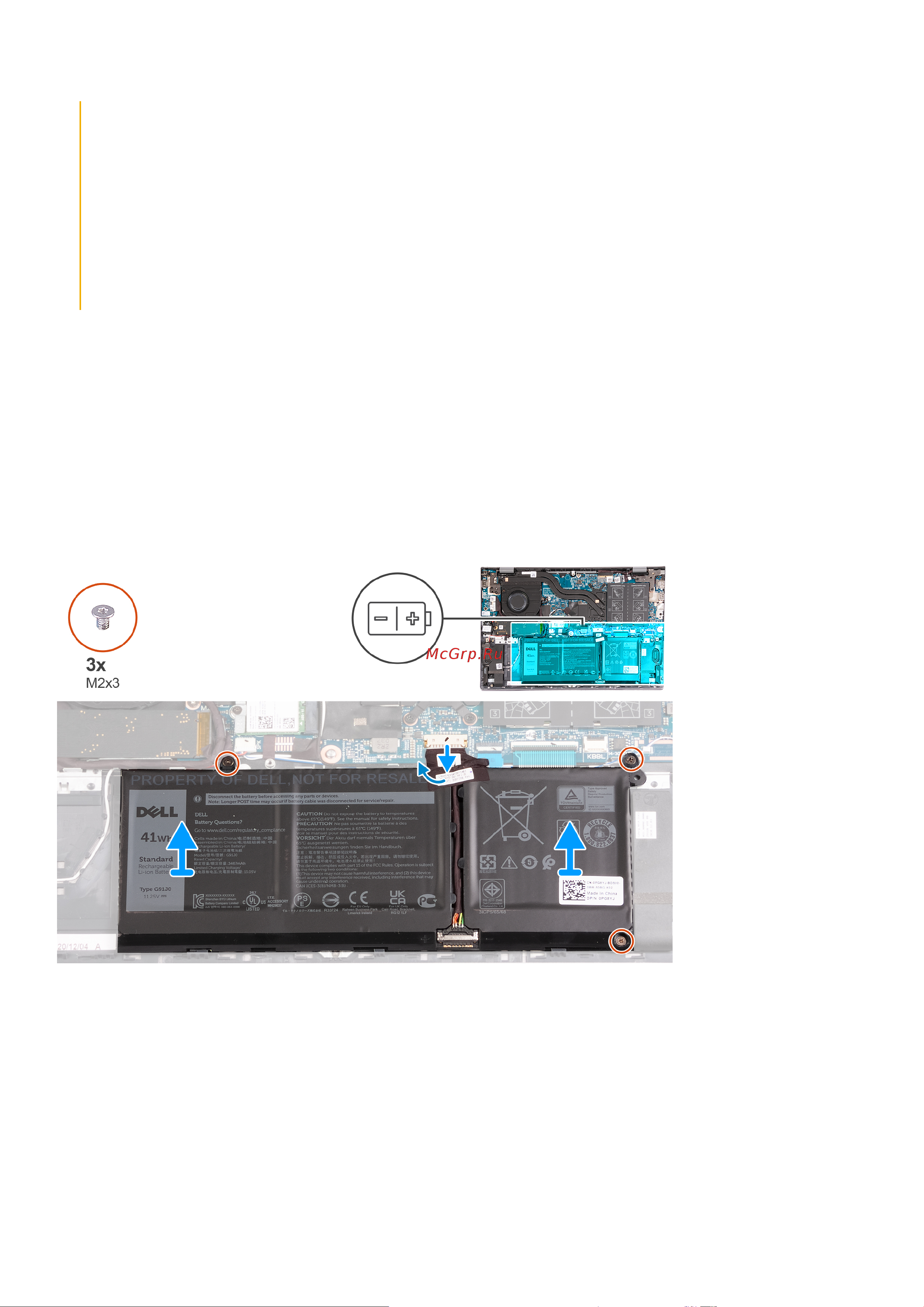 Dell Inspiron 5415-0295 [21/81] Извлечение 3 элементного аккумулятора