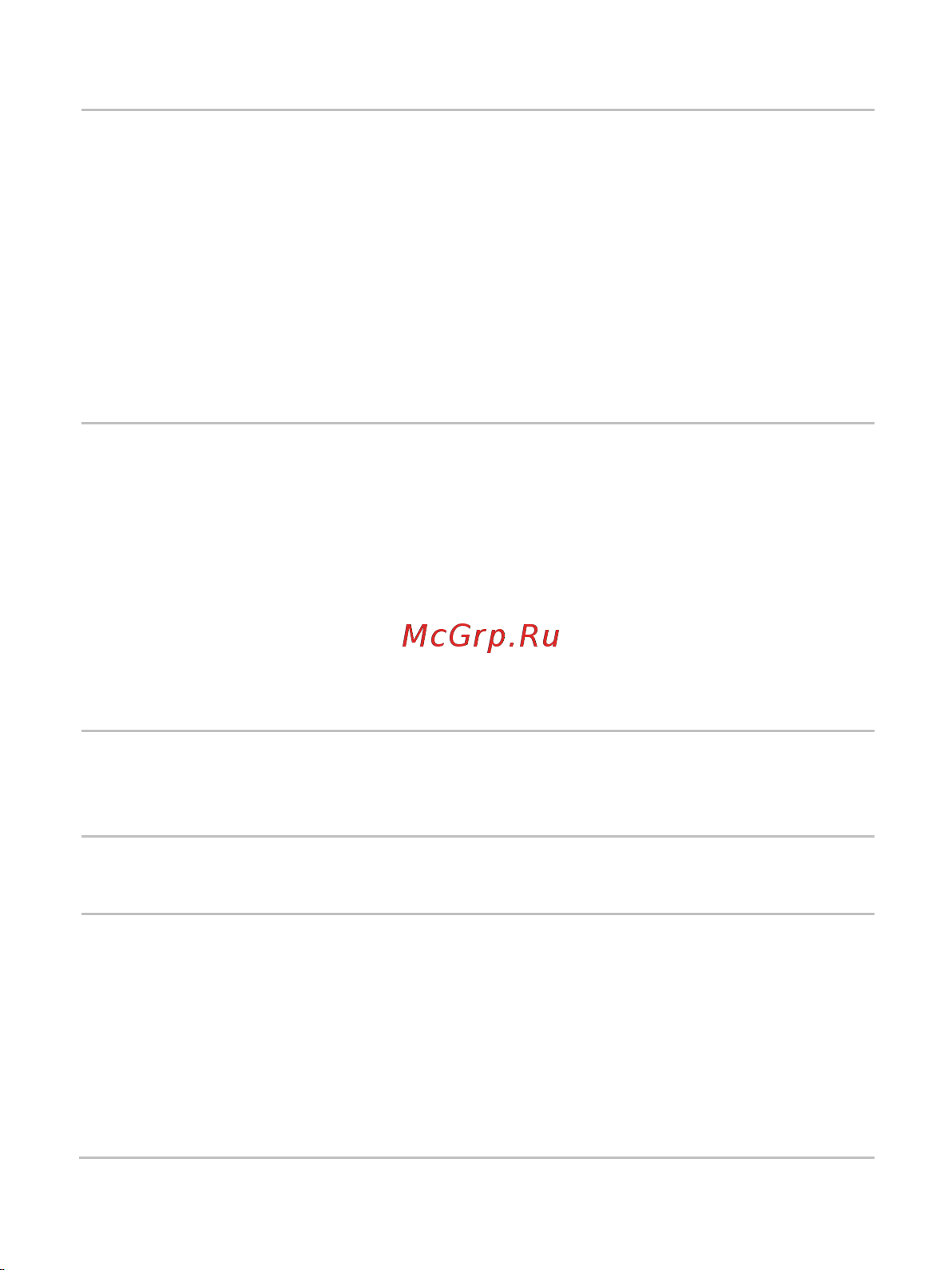 MSI B5DD-414XRU Инструкция по эксплуатации онлайн [58/60] 802761