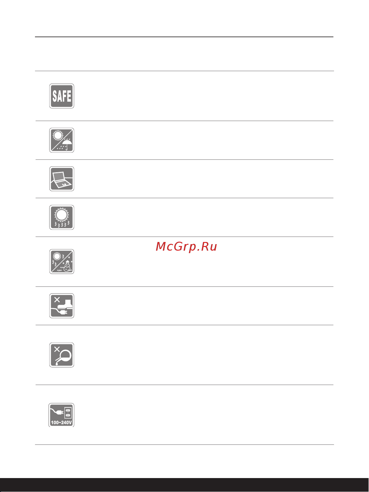 MSI Summit E16 Flip A11UCT-091RU [8/72] Безопасное использование ноутбука