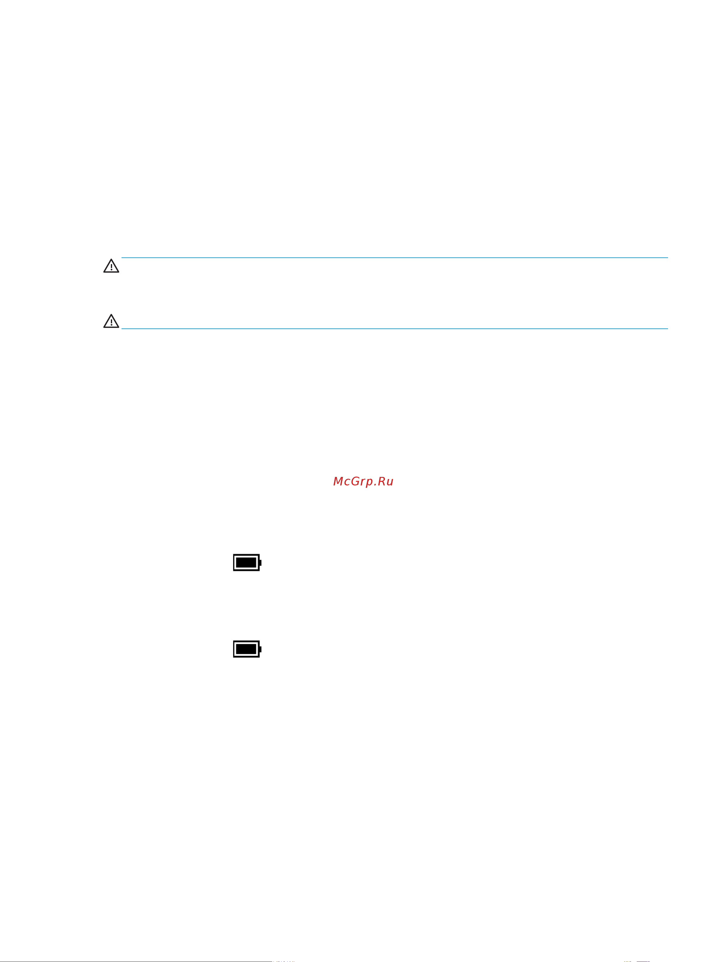 HP 15s-eq2021ur (3B2U5EA) [51/84] Работа от внешнего источника питания