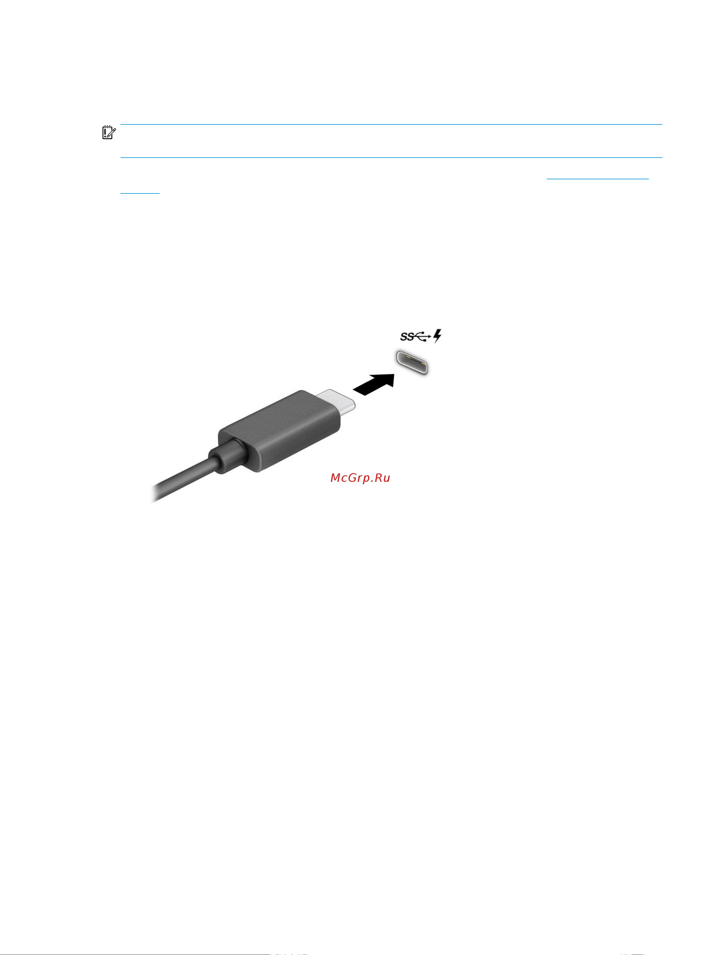 HP Victus 16-e0136ur 601G2EA [37/86] Подключение устройств к порту usb type c только на некоторых моделях