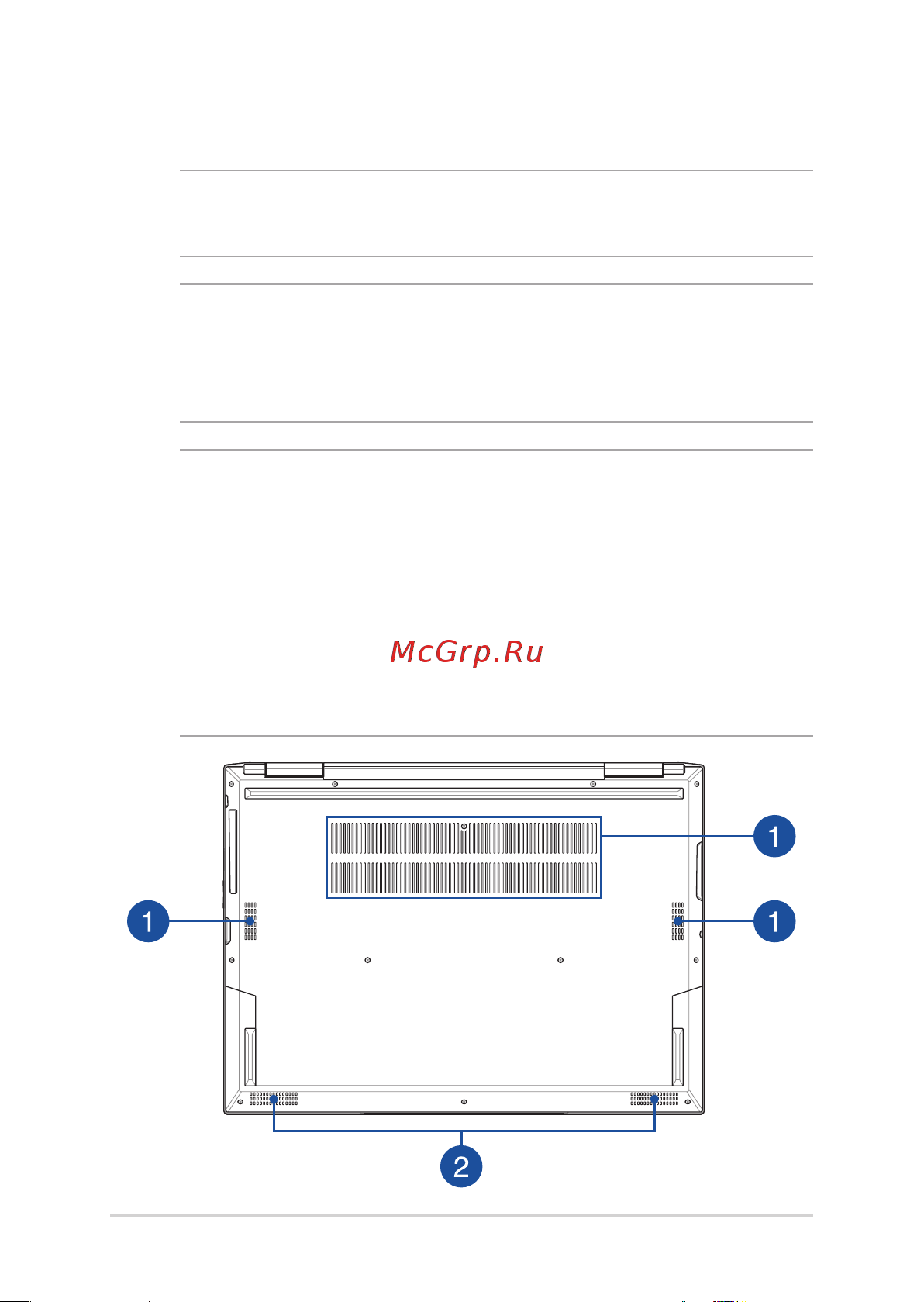 Asus ExpertBook B7 B7402FEA-L90422R(90NX0481-M009B0) [22/98] Вид снизу