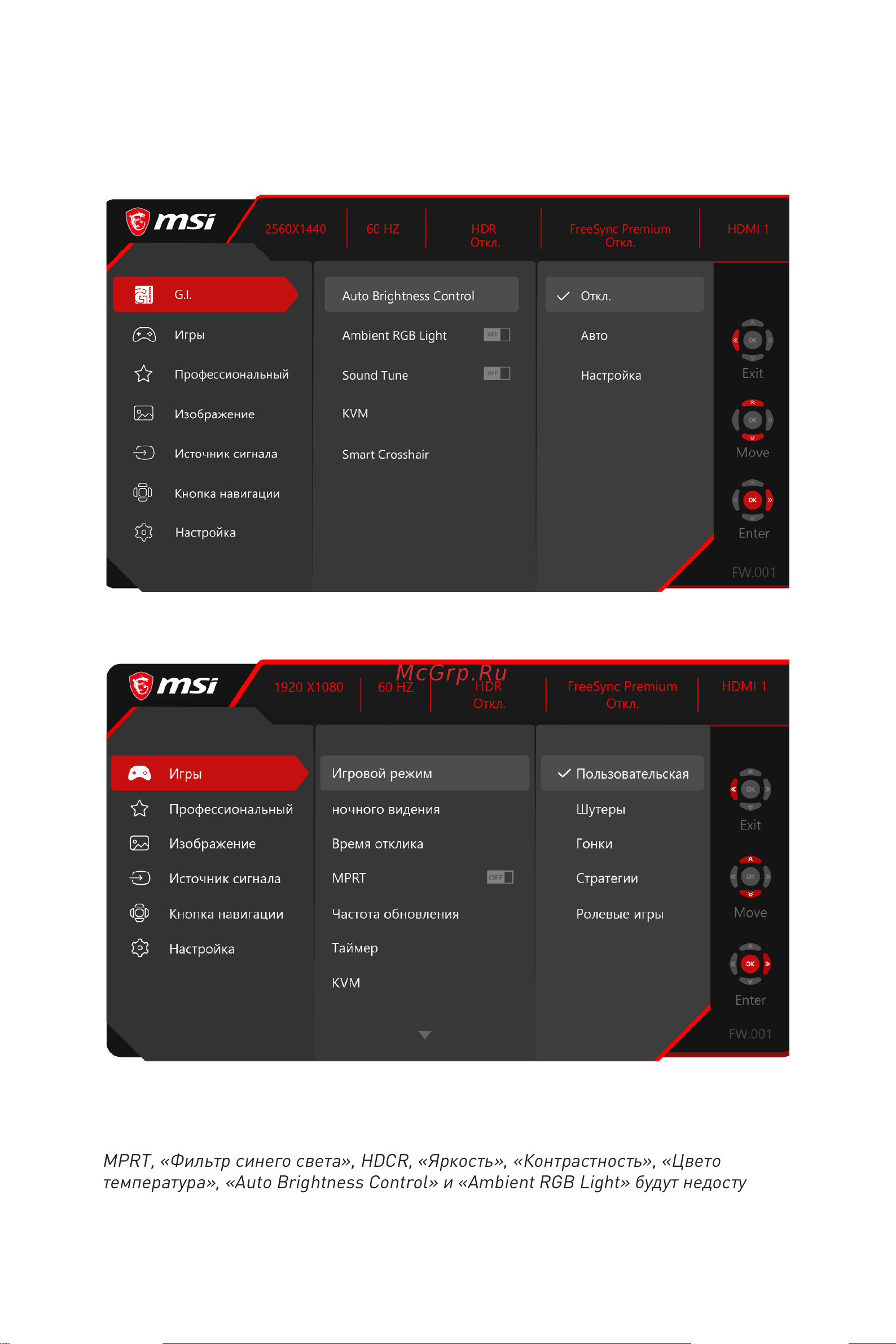 MSI 31.5