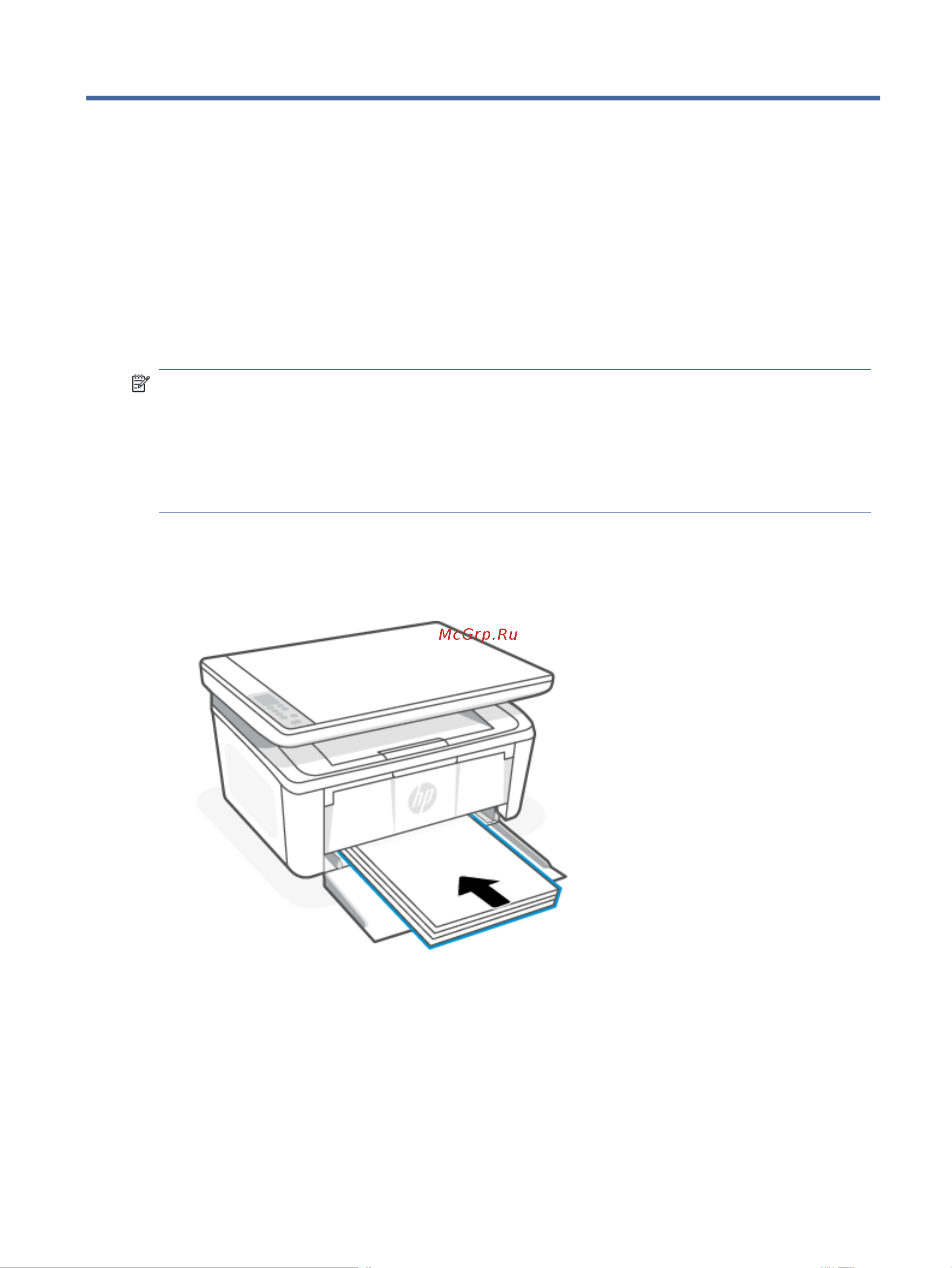 HP LaserJet M141w (7MD74A) [20/123] Загрузка бумаги