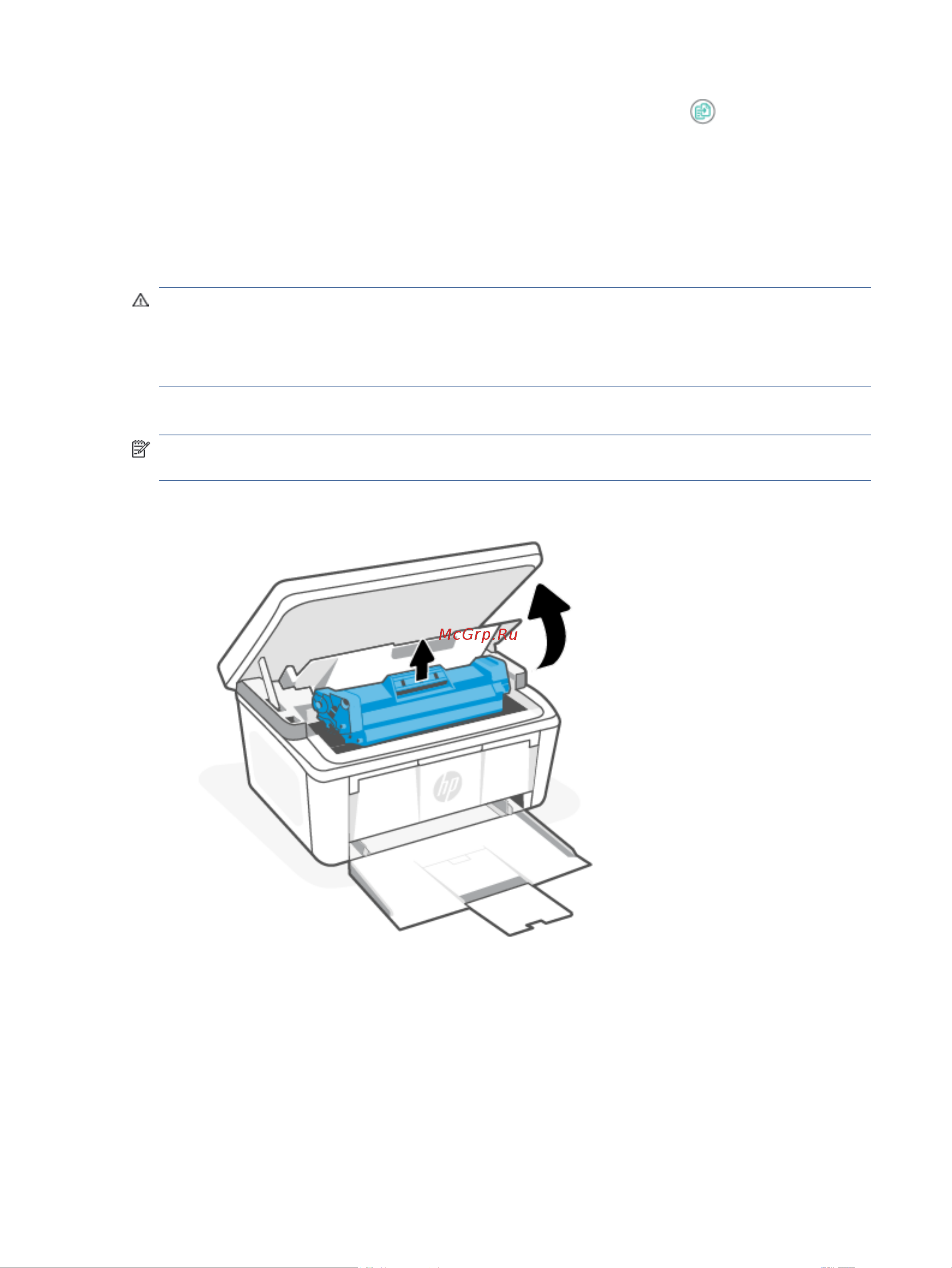 HP LaserJet M141w (7MD74A) [56/123] Очистка замятий из входного лотка