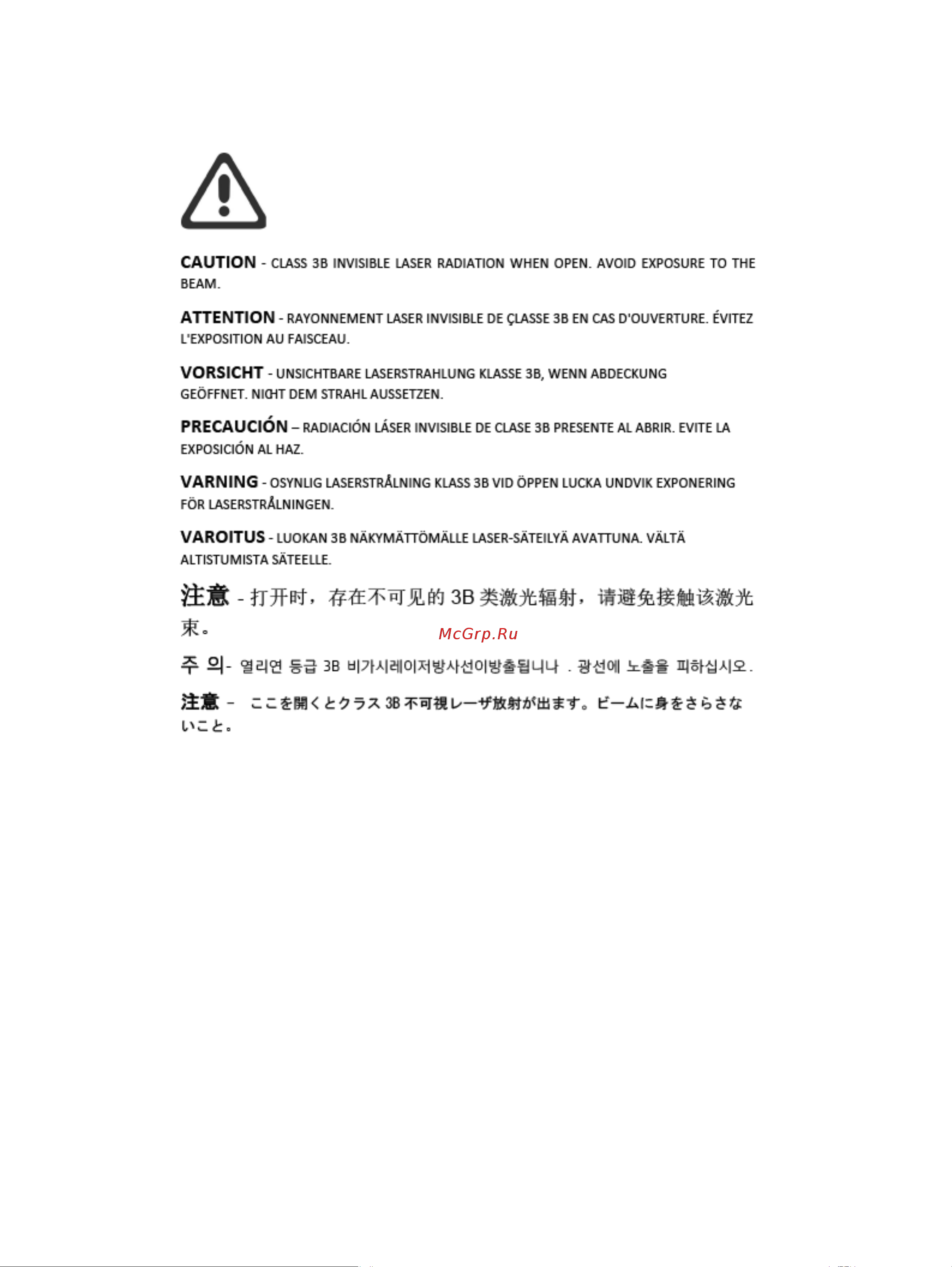HP LaserJet M141a (7MD73A) [82/123] Предупреждение об опасности лазерного излучения