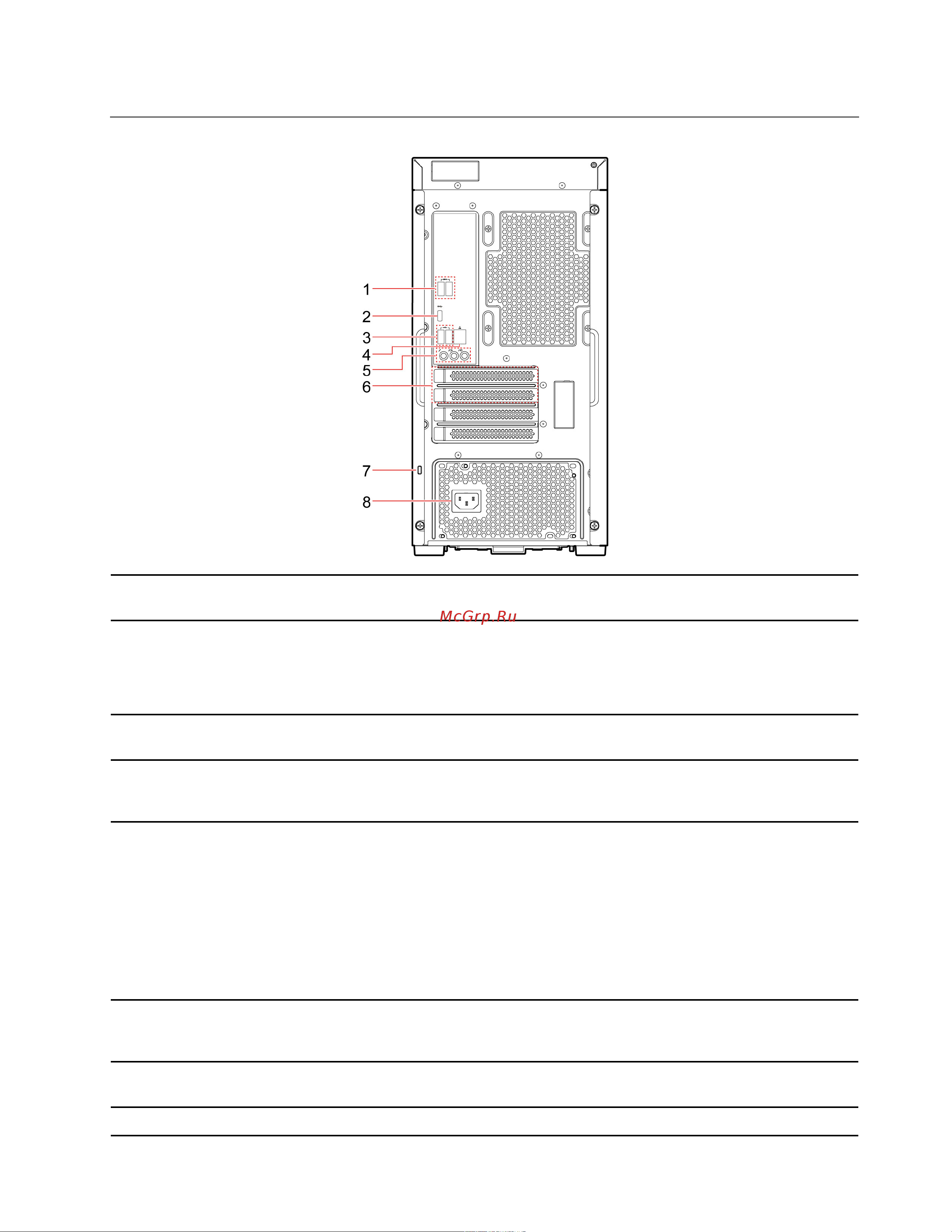 Lenovo Legion T5 26AMR5 [9/86] Вид сзади