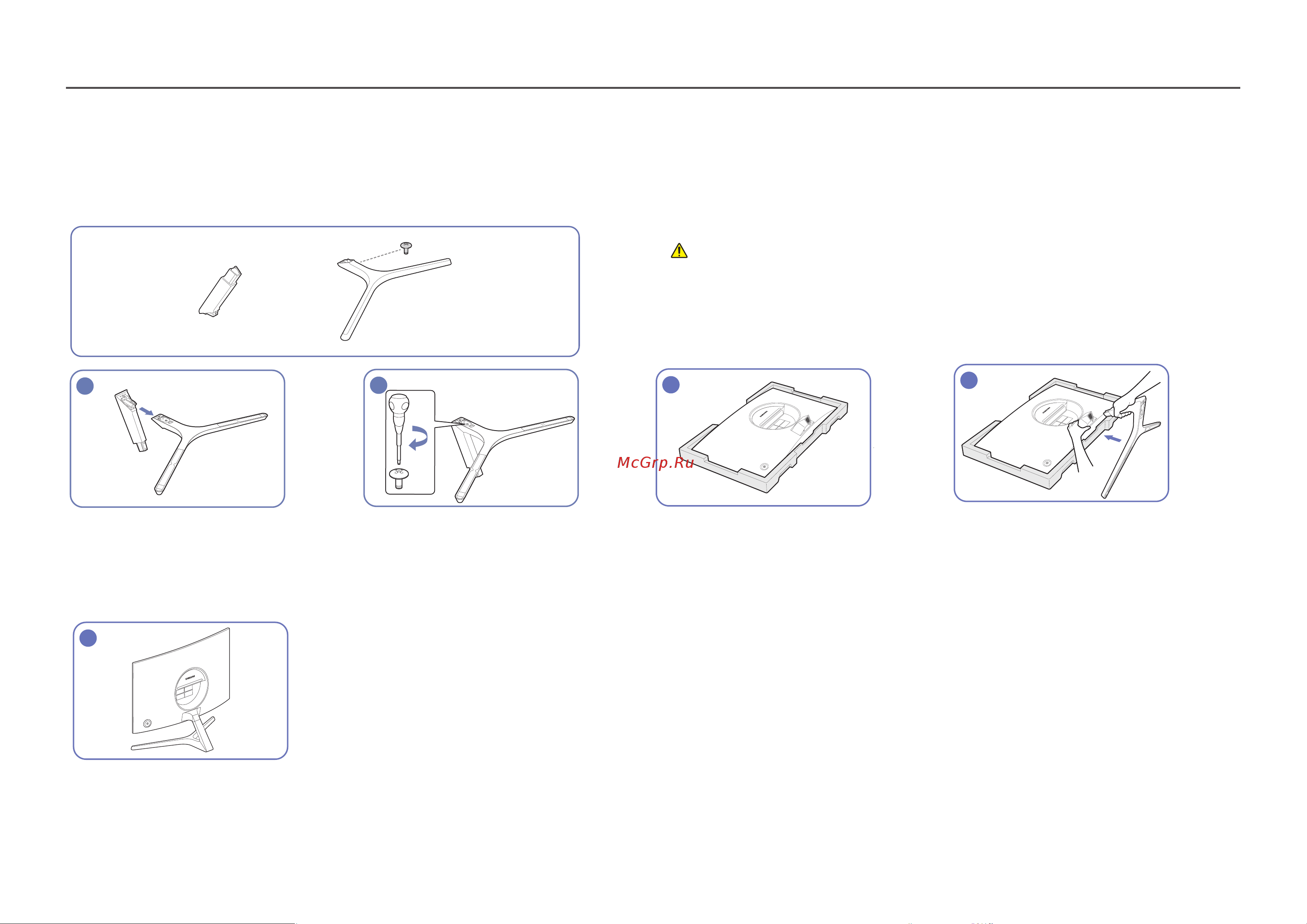 Samsung CRG5 C24RG50FZI [14/42] Подсоединение подставки