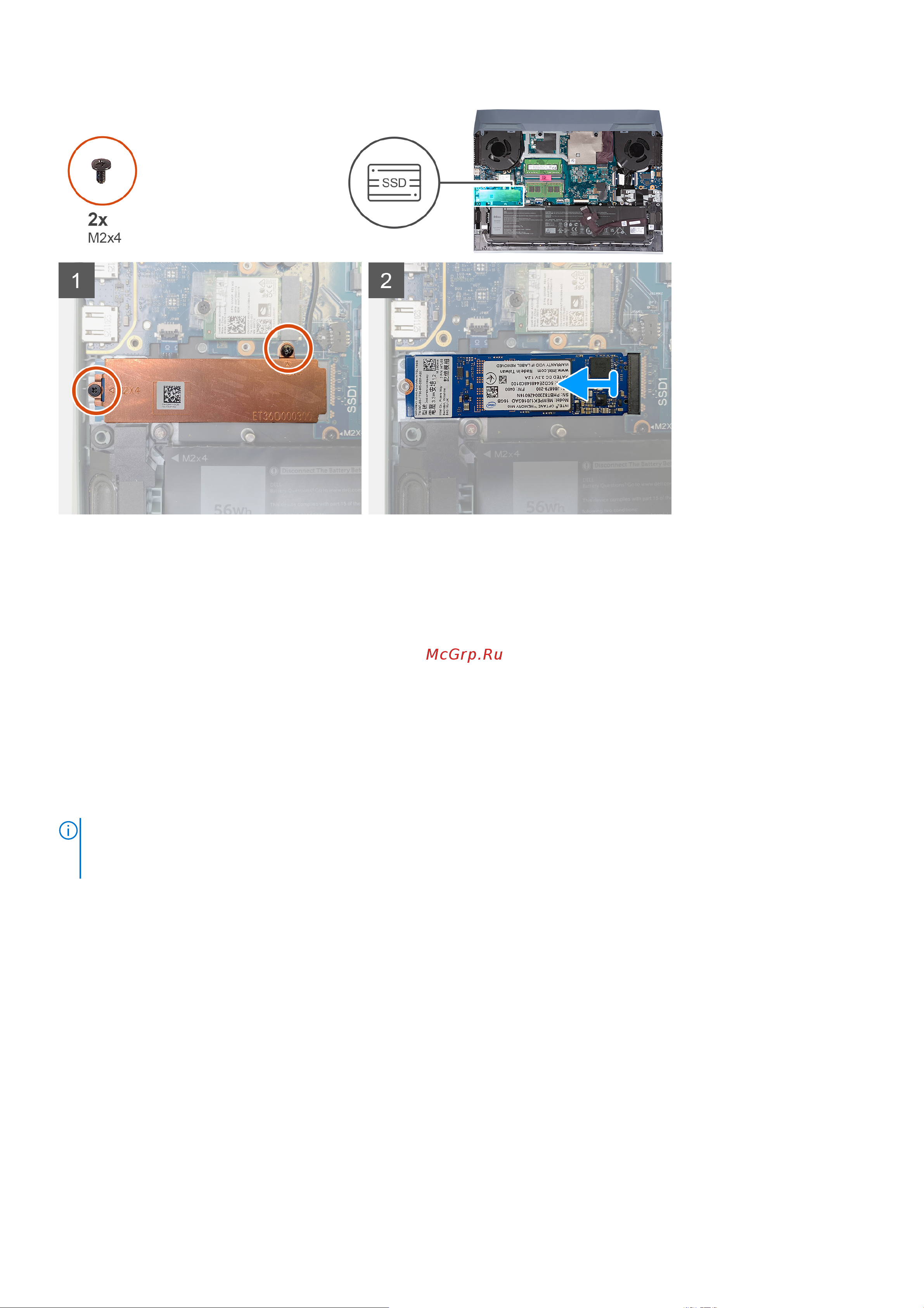 Dell G15 G515-0533 [18/80] Установка твердотельного накопителя в первый разъем