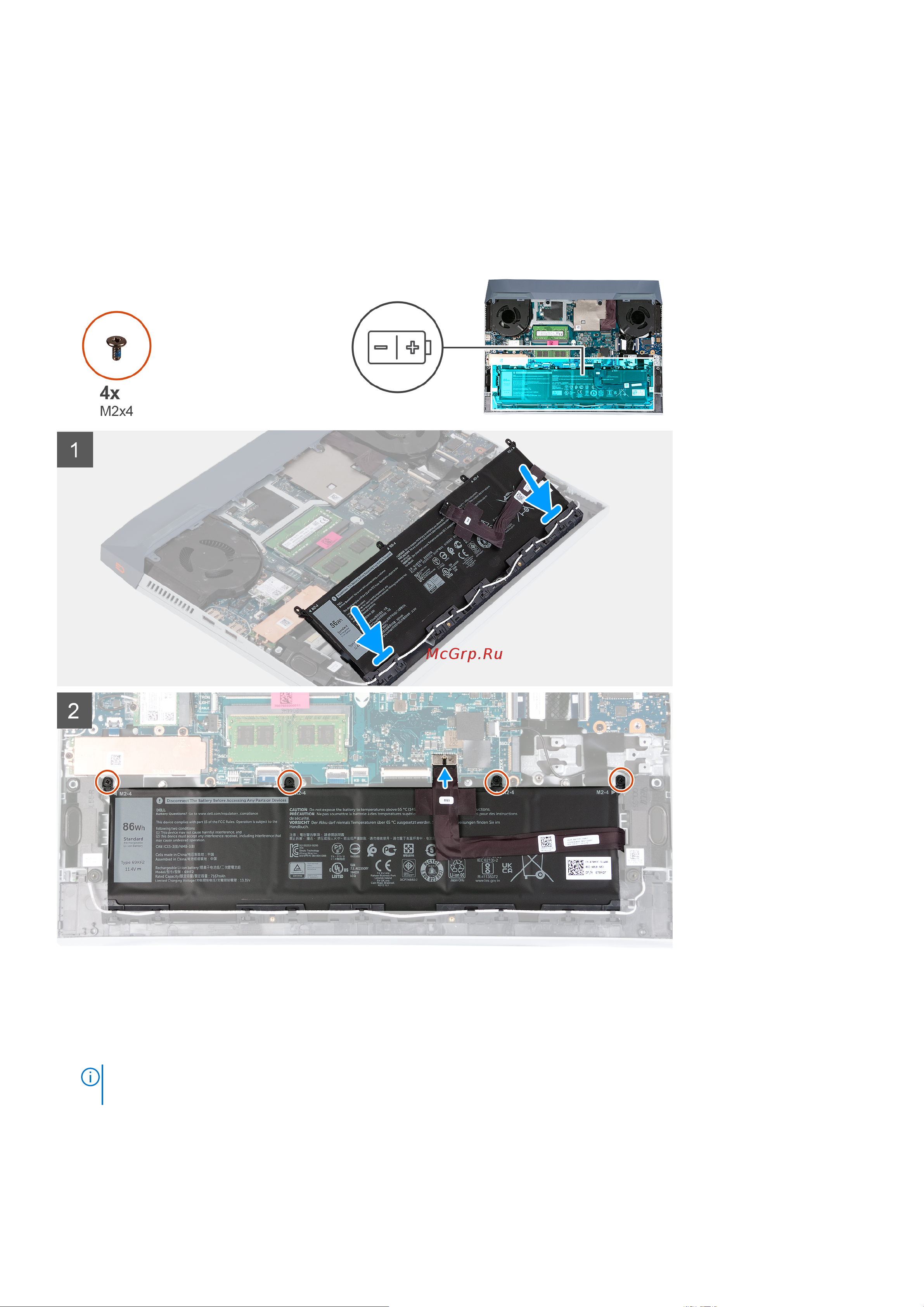 Dell G15 G515-7524 [29/80] Установка аккумулятора