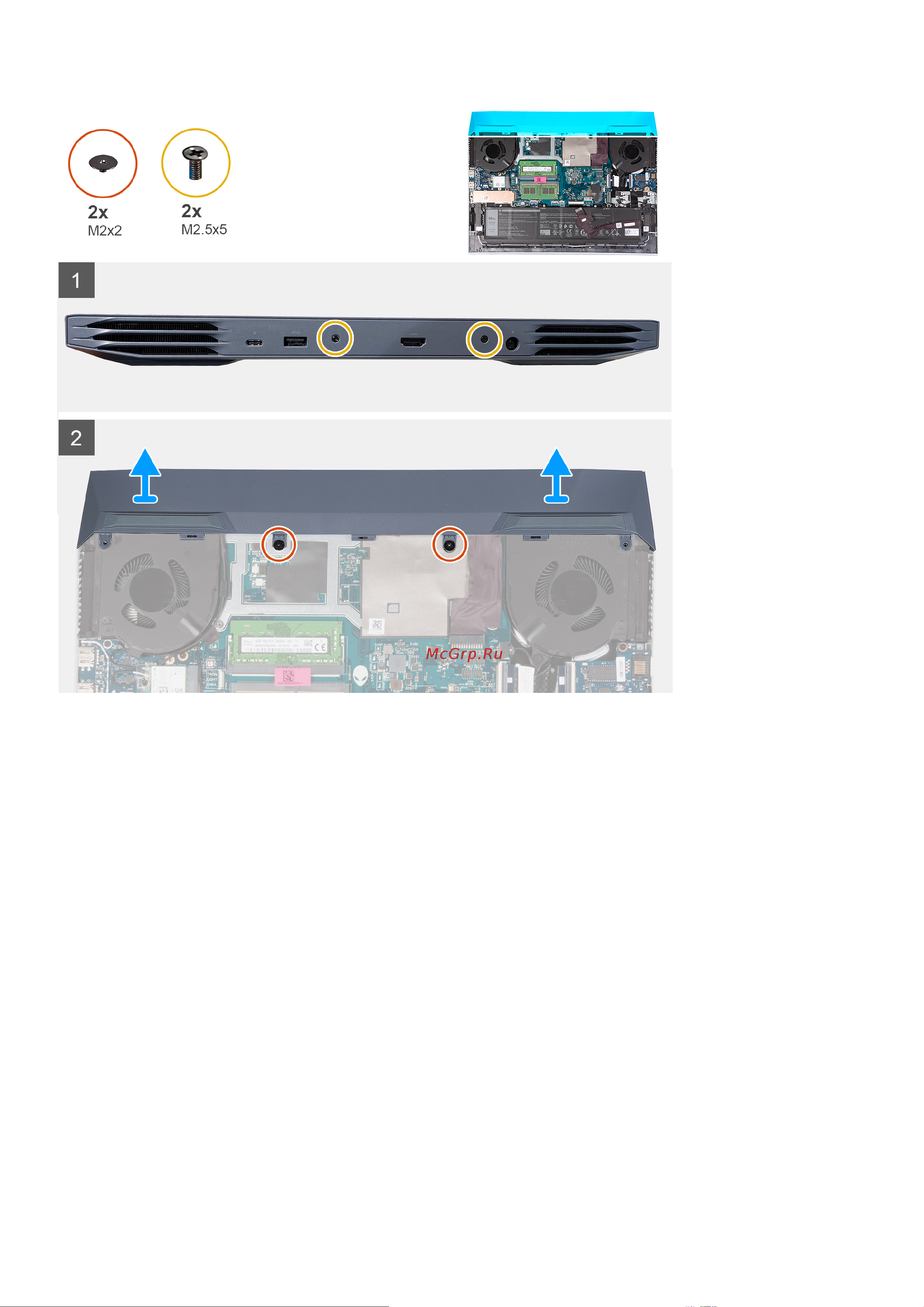 Dell G15 G515-7524 [37/80] Установка задней крышки