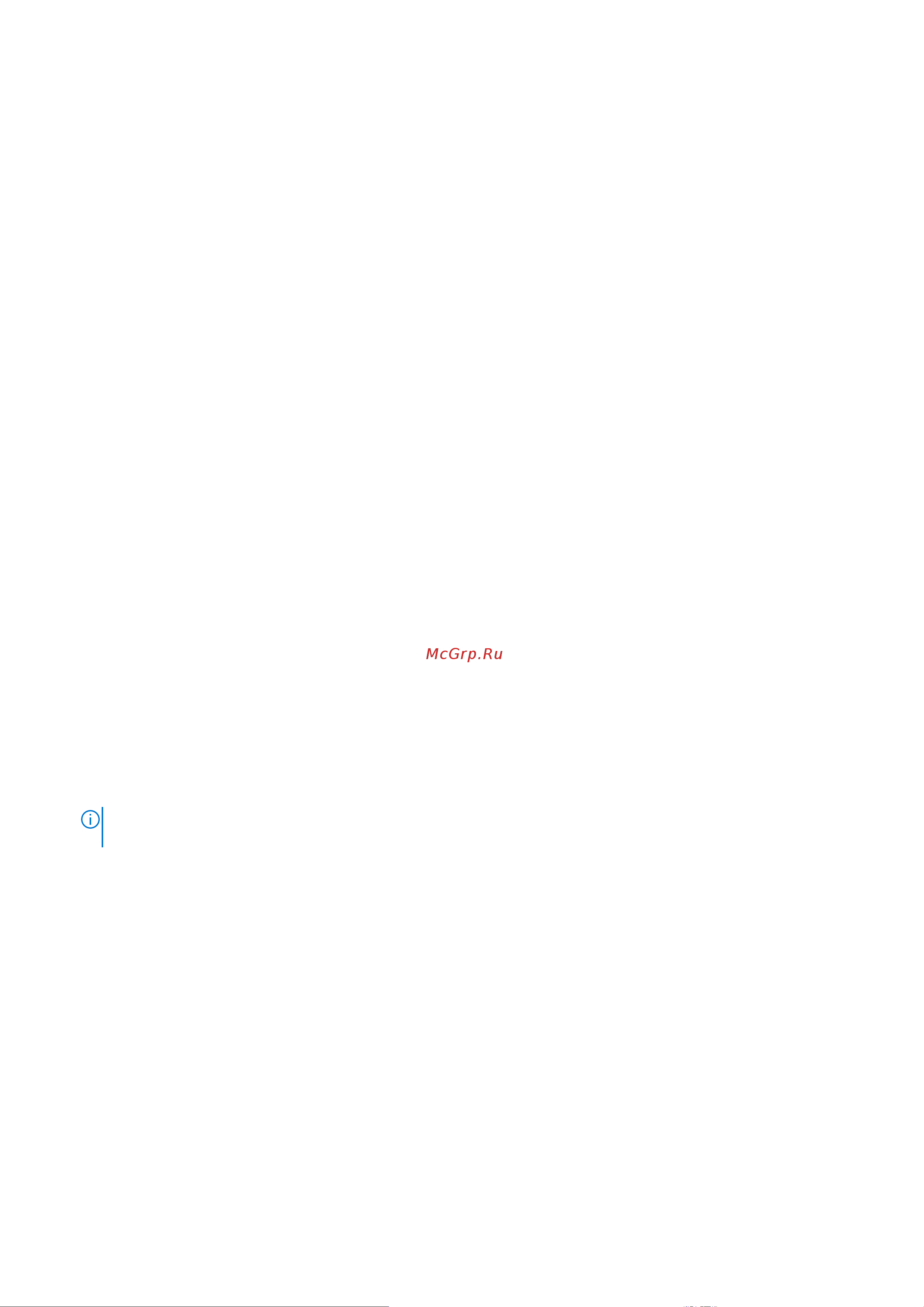 Dell G15 G15RE-A951GRY-PUS [78/80] Снимите остаточный статический заряд выполните аппаратный сброс