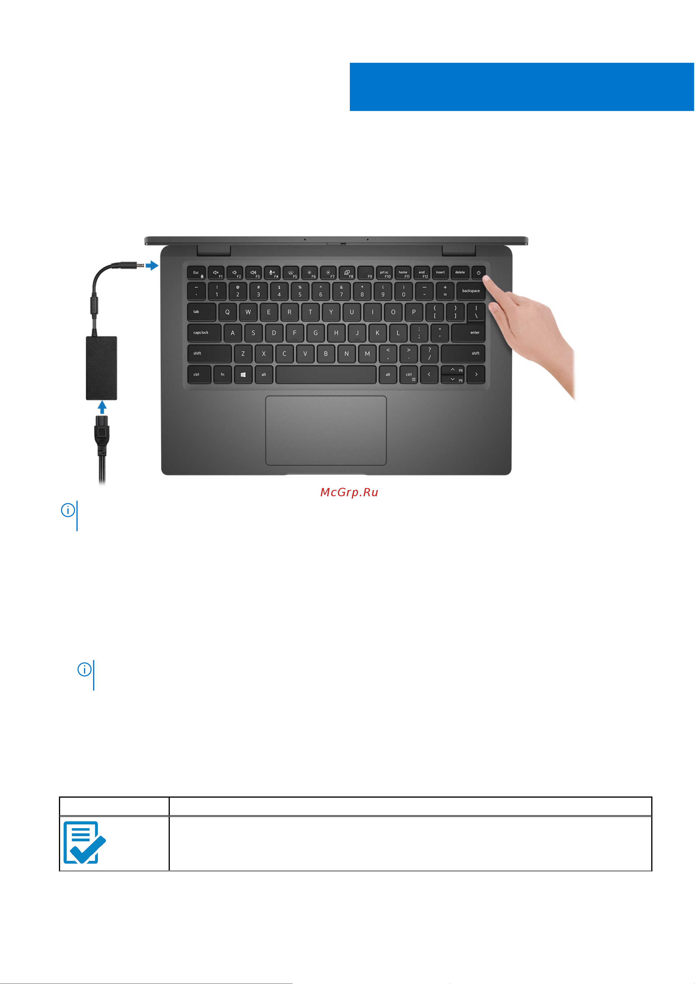 Dell Latitude 7320-6510 [4/26] Set up your latitude 7320
