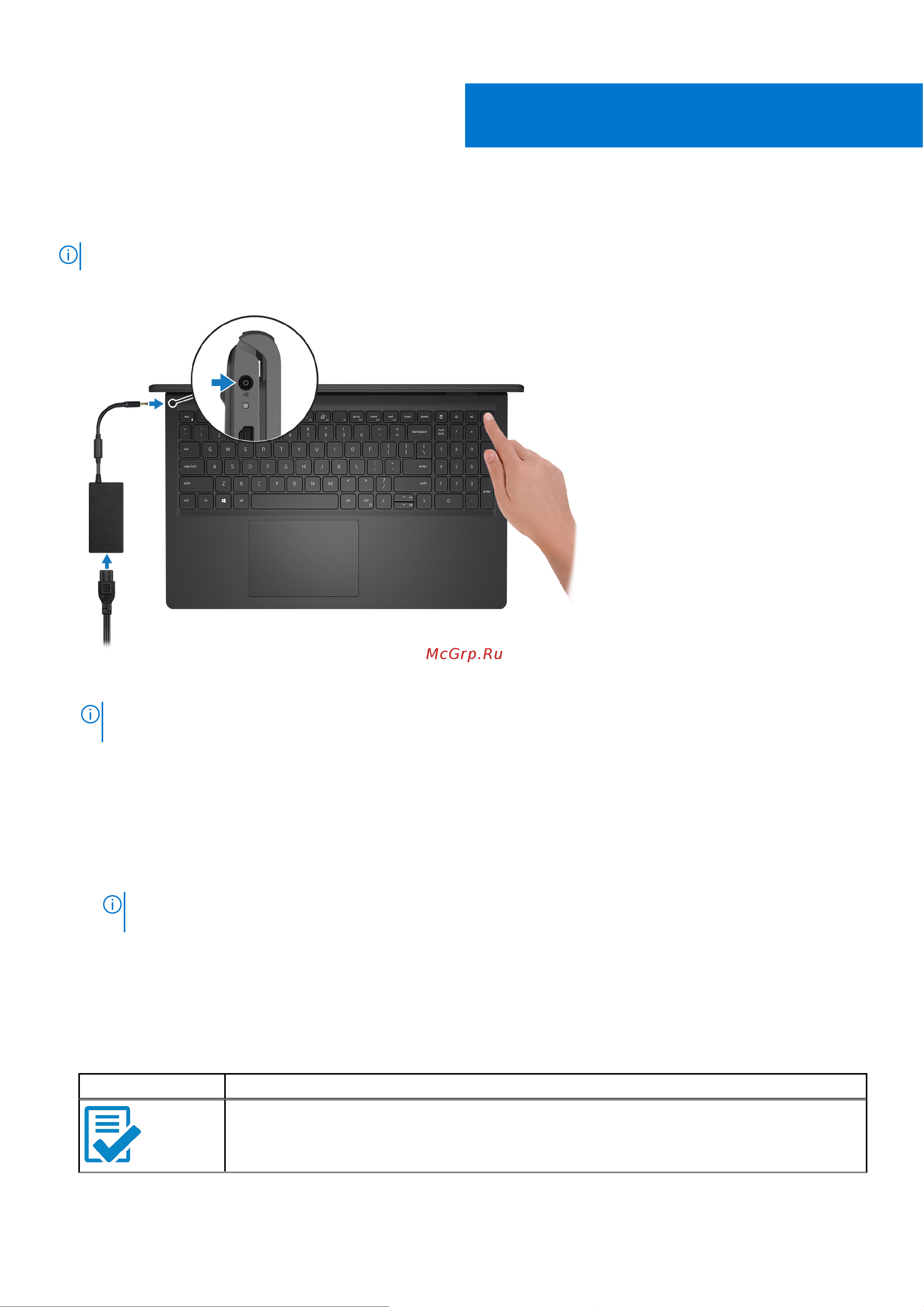 Dell Inspiron 3511-0956 [4/23] Set up your inspiron 15 3511