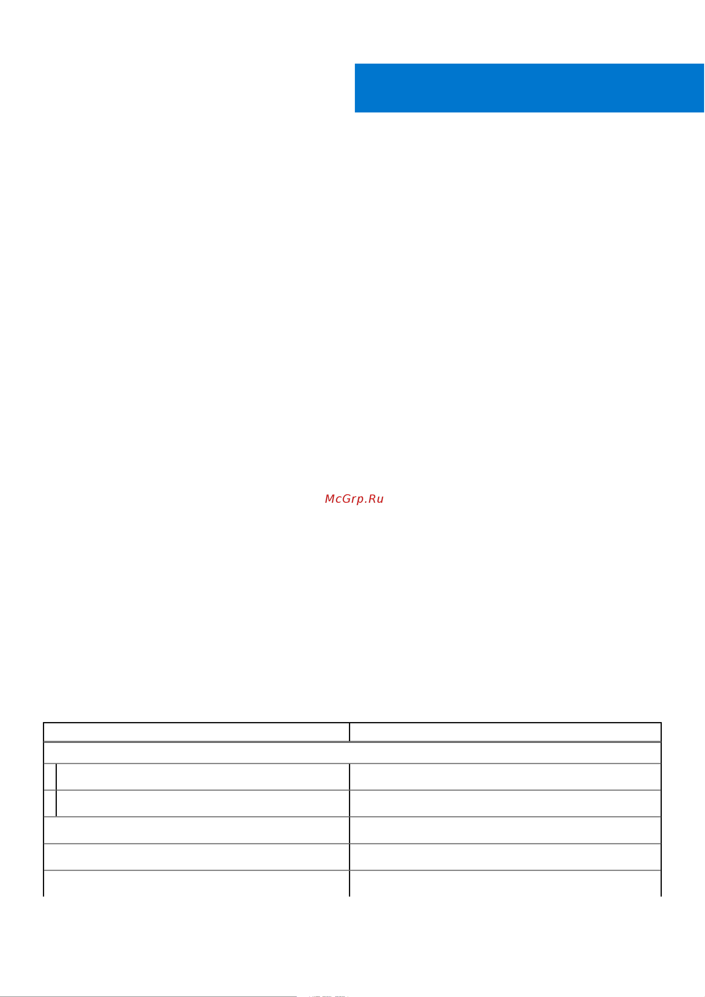 Dell Latitude 5521-8063 [12/31] Topics