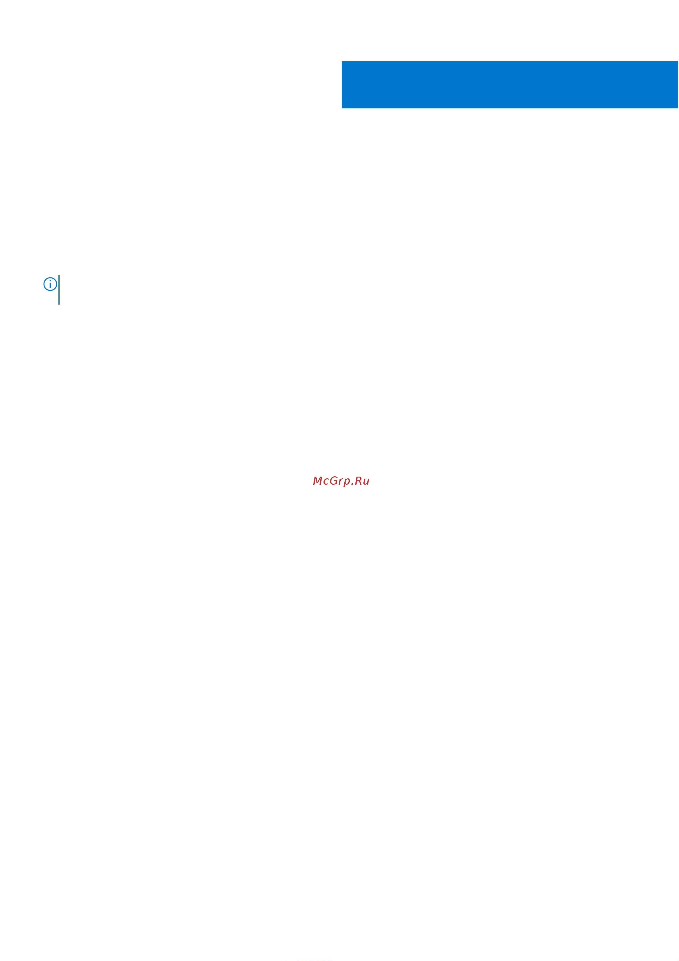 Dell Latitude 5521-8063 [31/31] Topics