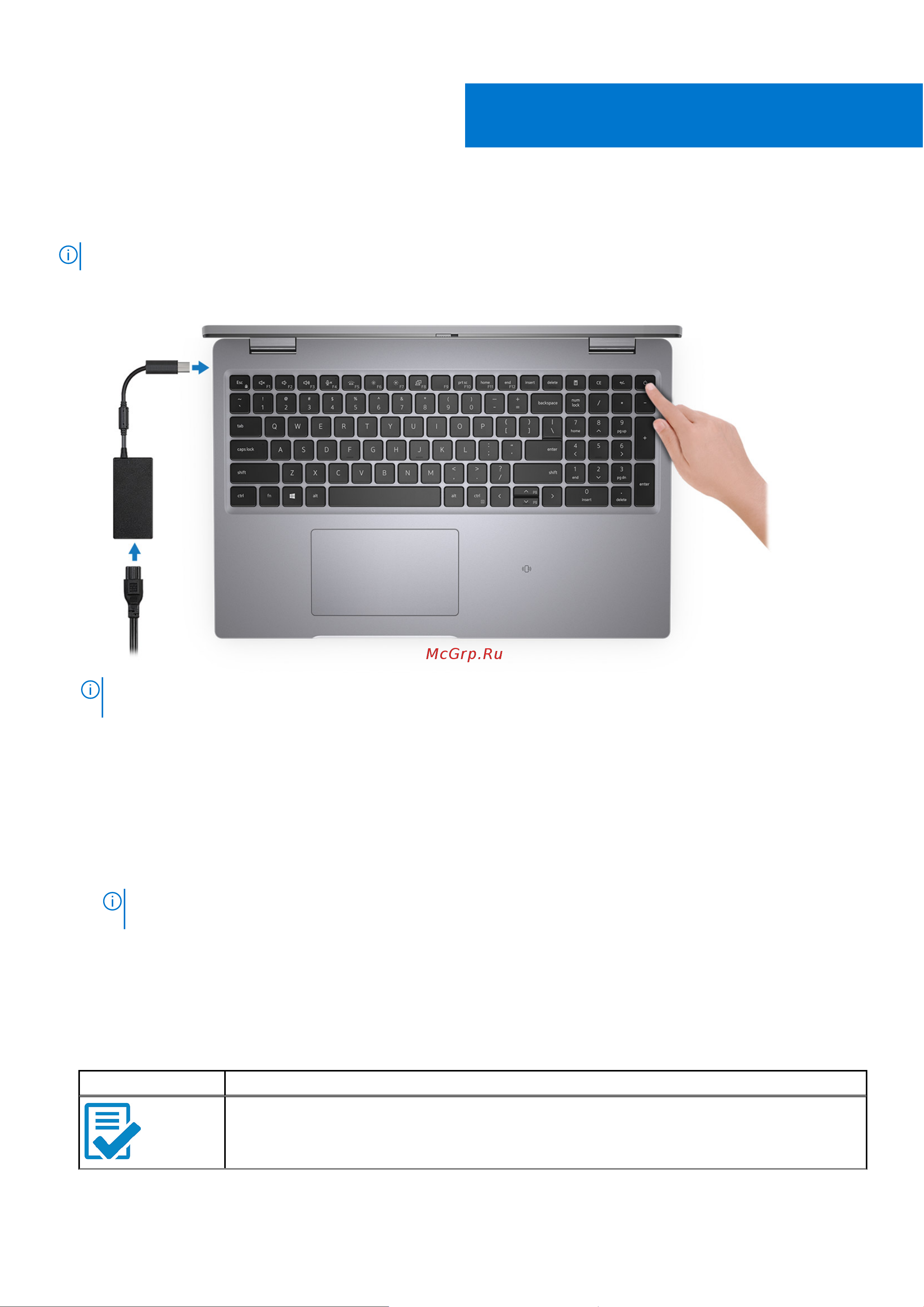 Dell Latitude 5521-8063 [5/31] Table 1 locate dell apps