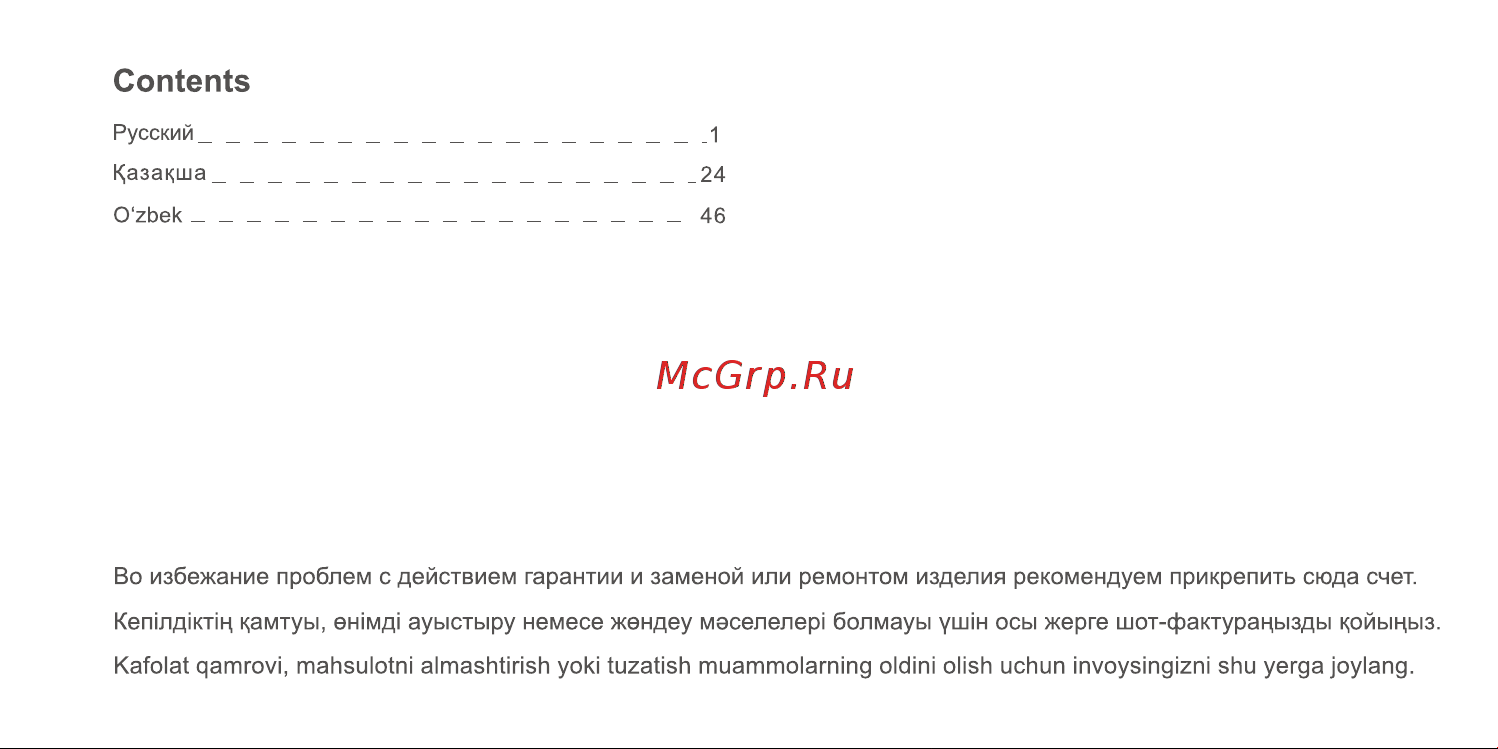 VIVO V23 5G 8+128 Звёздная пыль (v2130) Инструкция по эксплуатации онлайн [5/36] 652021