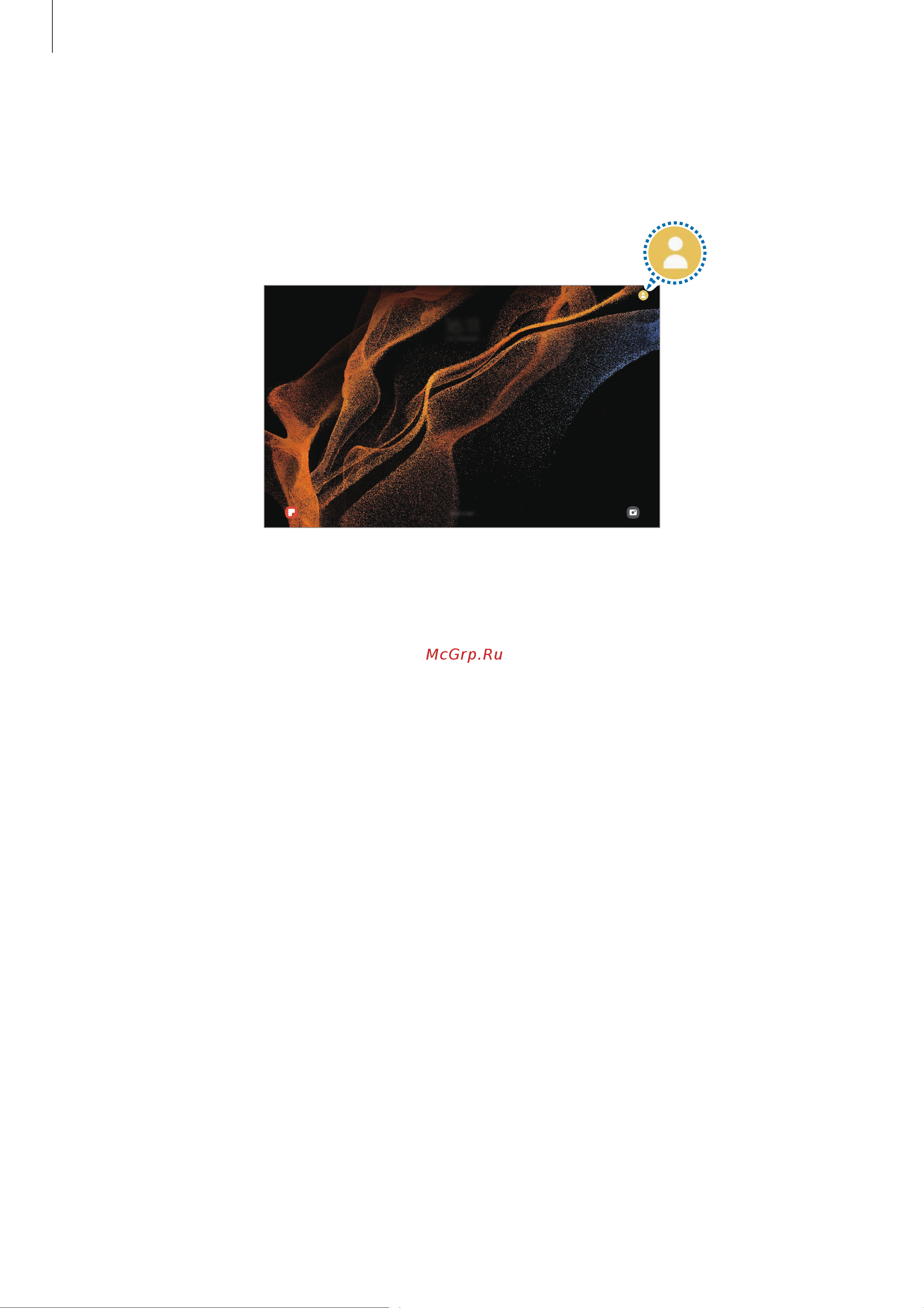 Samsung Galaxy Tab S8 Ultra 256Gb Graphite (SM-X906) [138/161] Samsung cloud