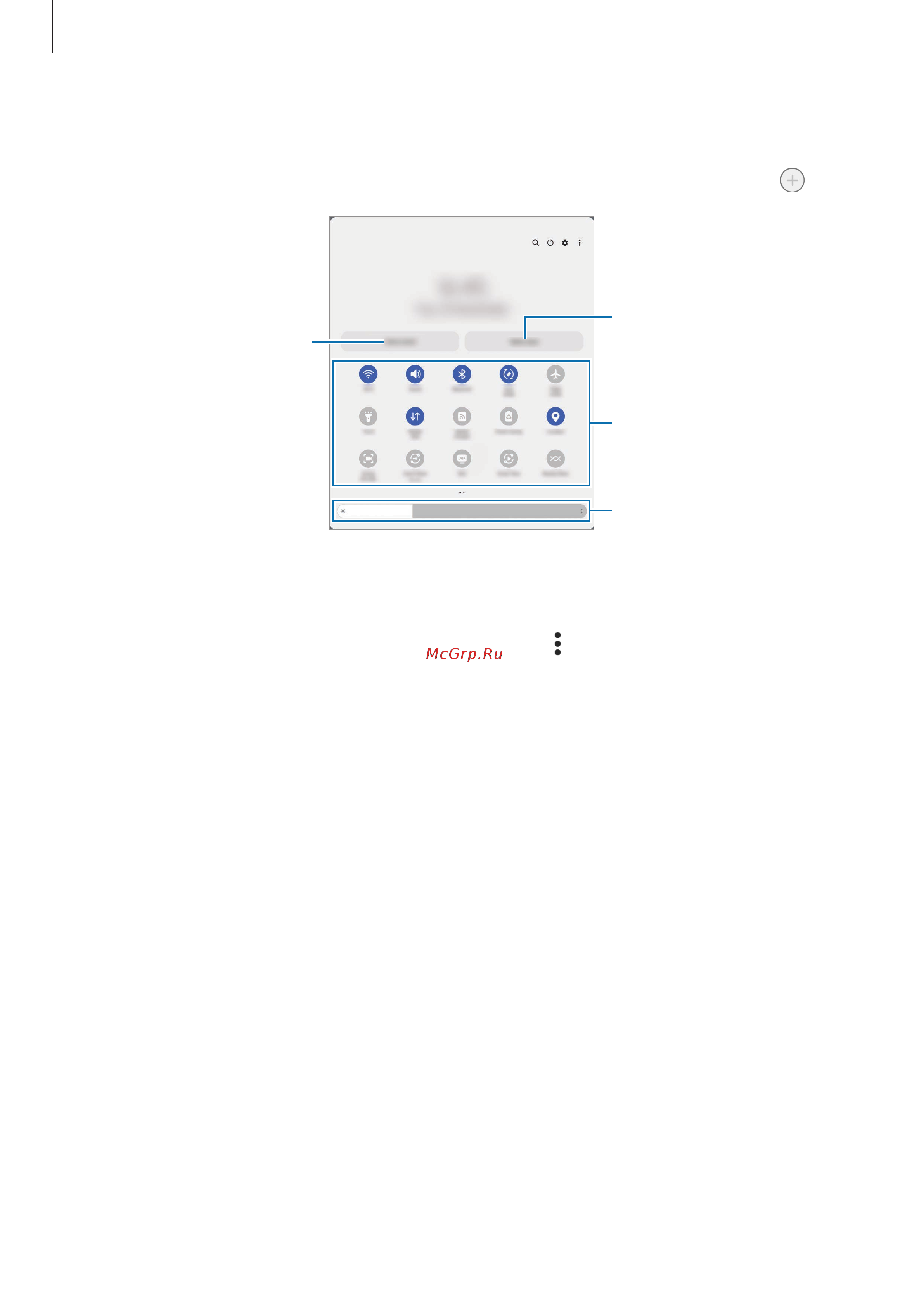 Samsung Galaxy Tab S8 256GB 5G Silver (SM-X706B) [28/161] Использование кнопок быстрых настроек