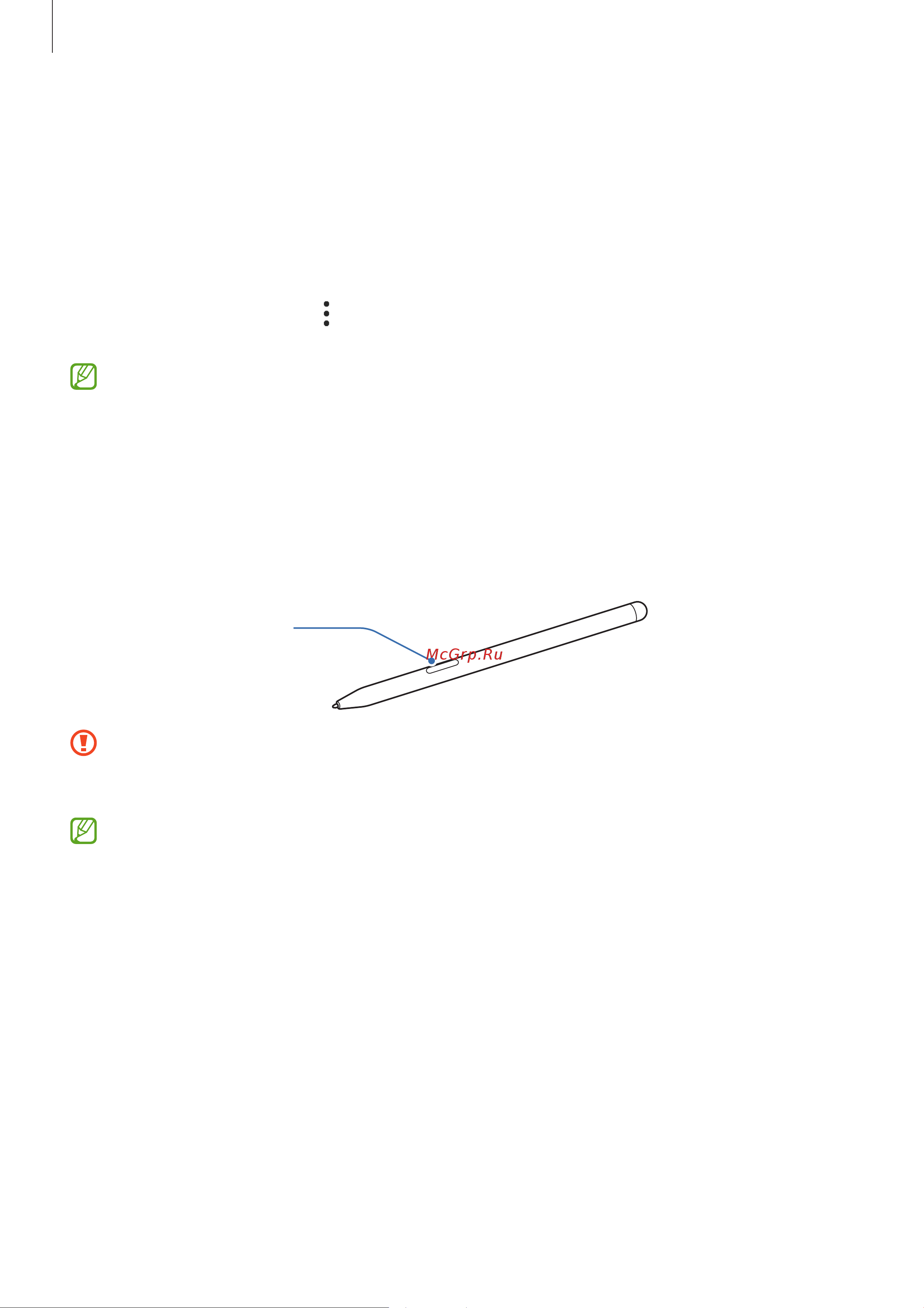 Samsung Tab S8 WiFi (X700) 8/256Gb Pink Gold [34/161] Работа с пером s pen