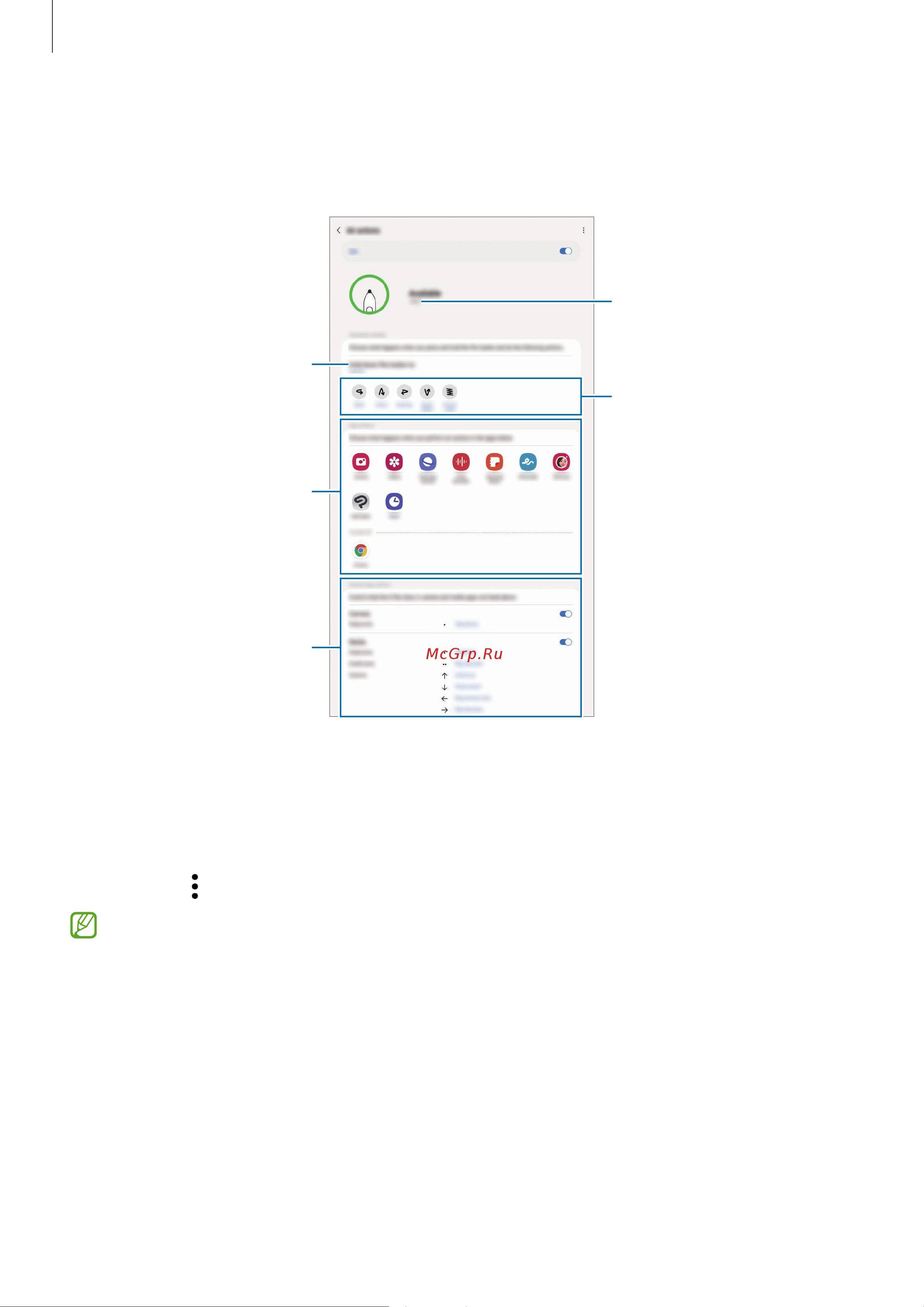 Samsung Galaxy Tab S8 256GB 5G Silver (SM-X706B) [37/161] Изменение используемых приложений или функций