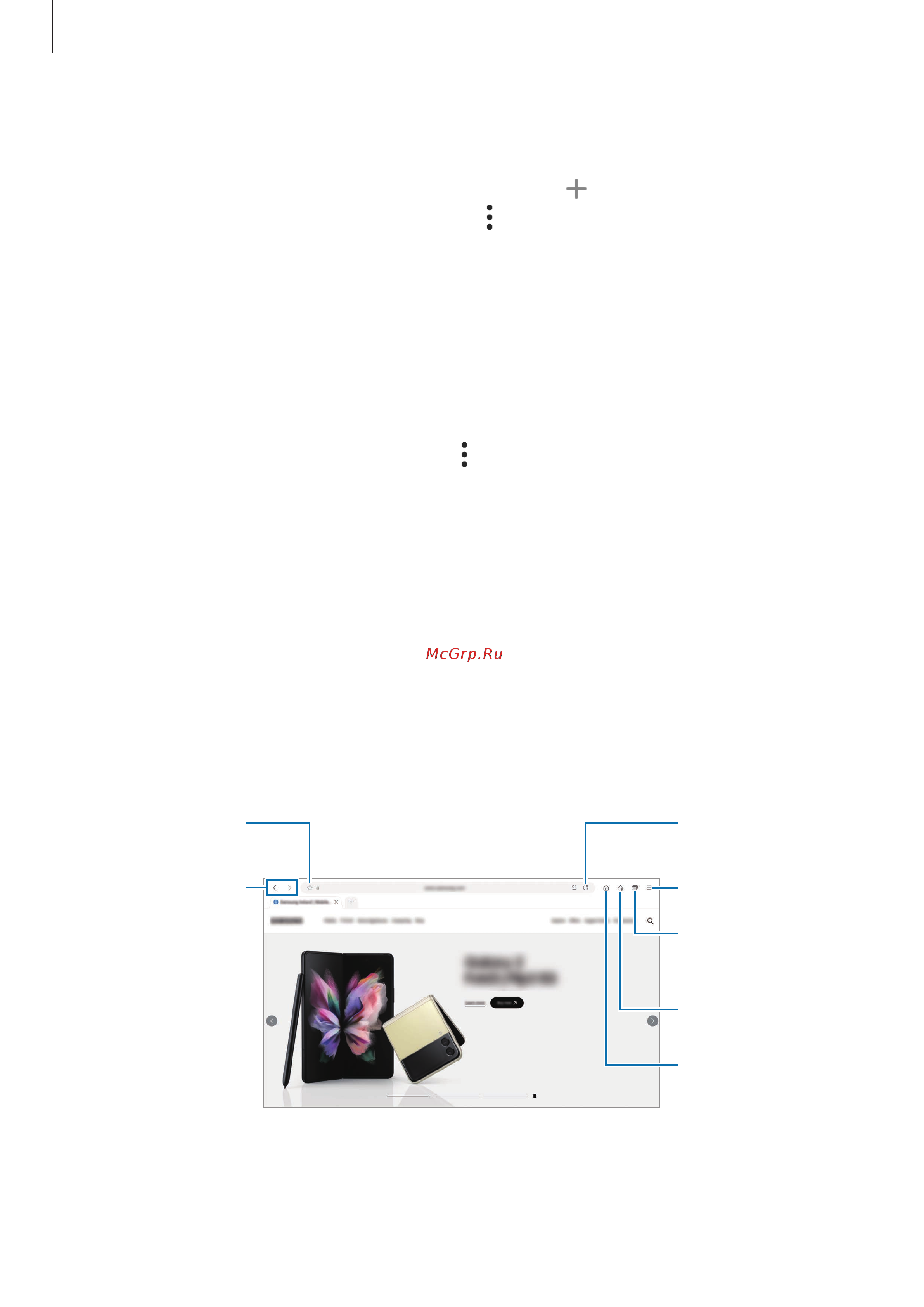 Samsung Galaxy Tab S8+ 128GB Wi-Fi Silver (SM-X800) [54/161] Интернет