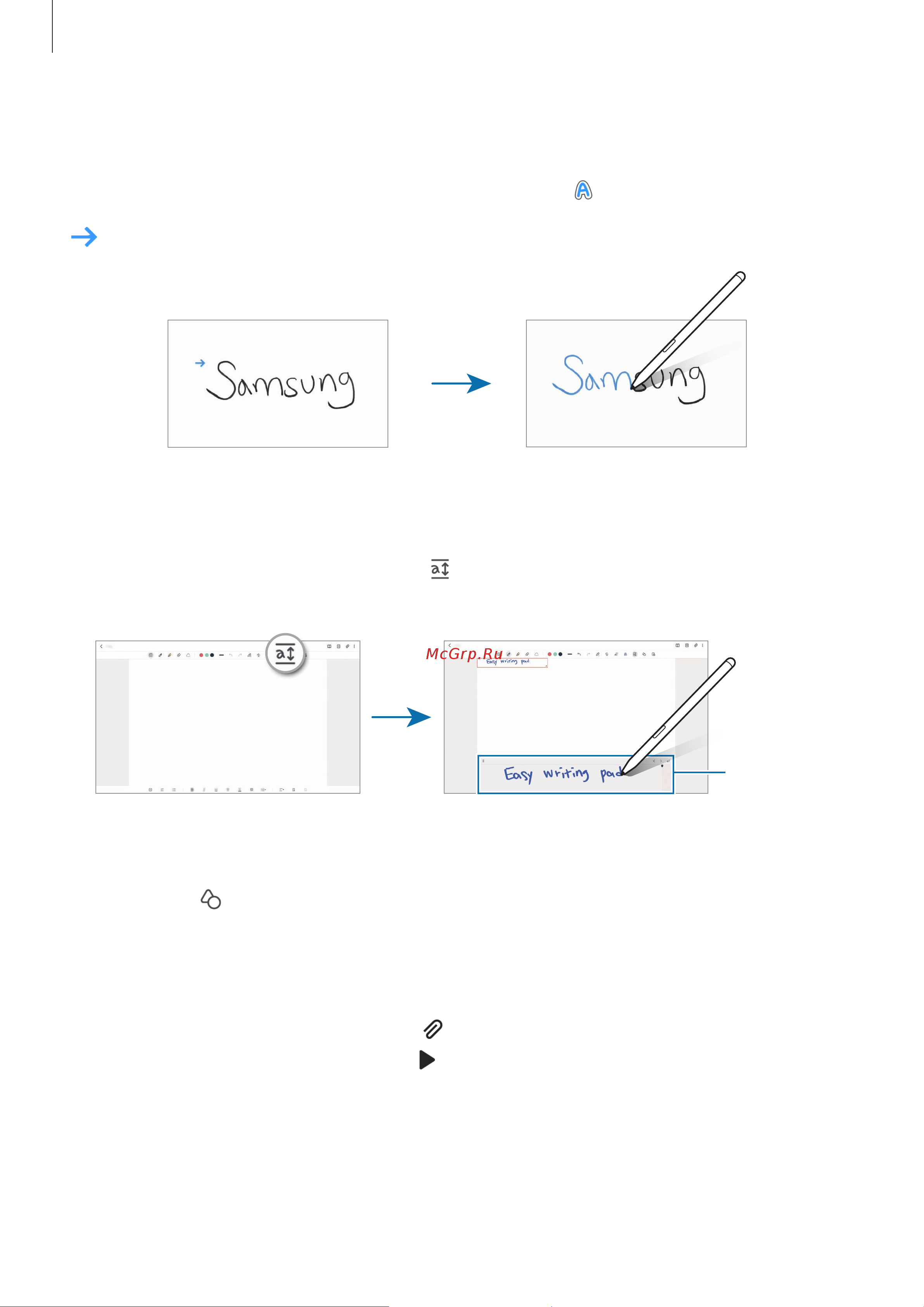 Samsung Galaxy Tab S8 256GB Wi-Fi Silver (SM-X700) [86/161] Запись голоса в заметки