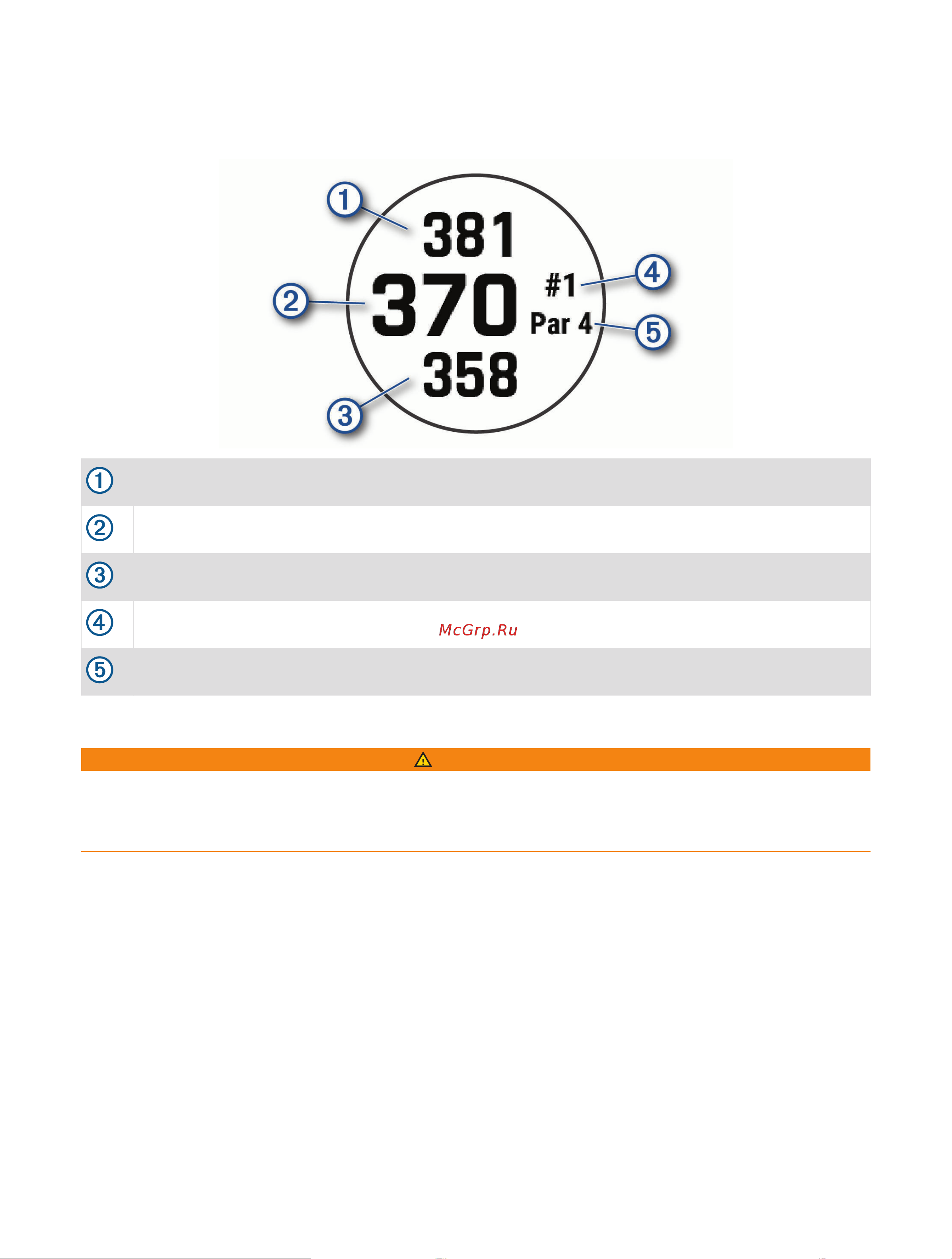 Garmin Fenix 7 Sap. Sol. 010-02540-31 [30/152] Прыжки с парашютом