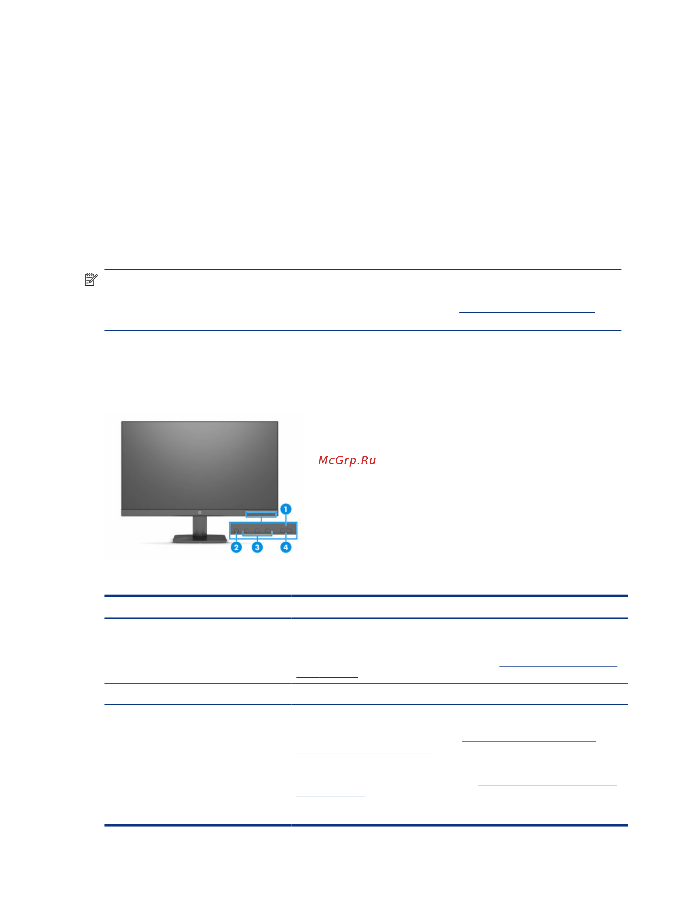 HP V241ib (453D6AA) [10/43] Глава 1 приступая к работе