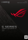 Asus ROG Zephyrus M16 GU603ZM-K8005W Инструкция по эксплуатации