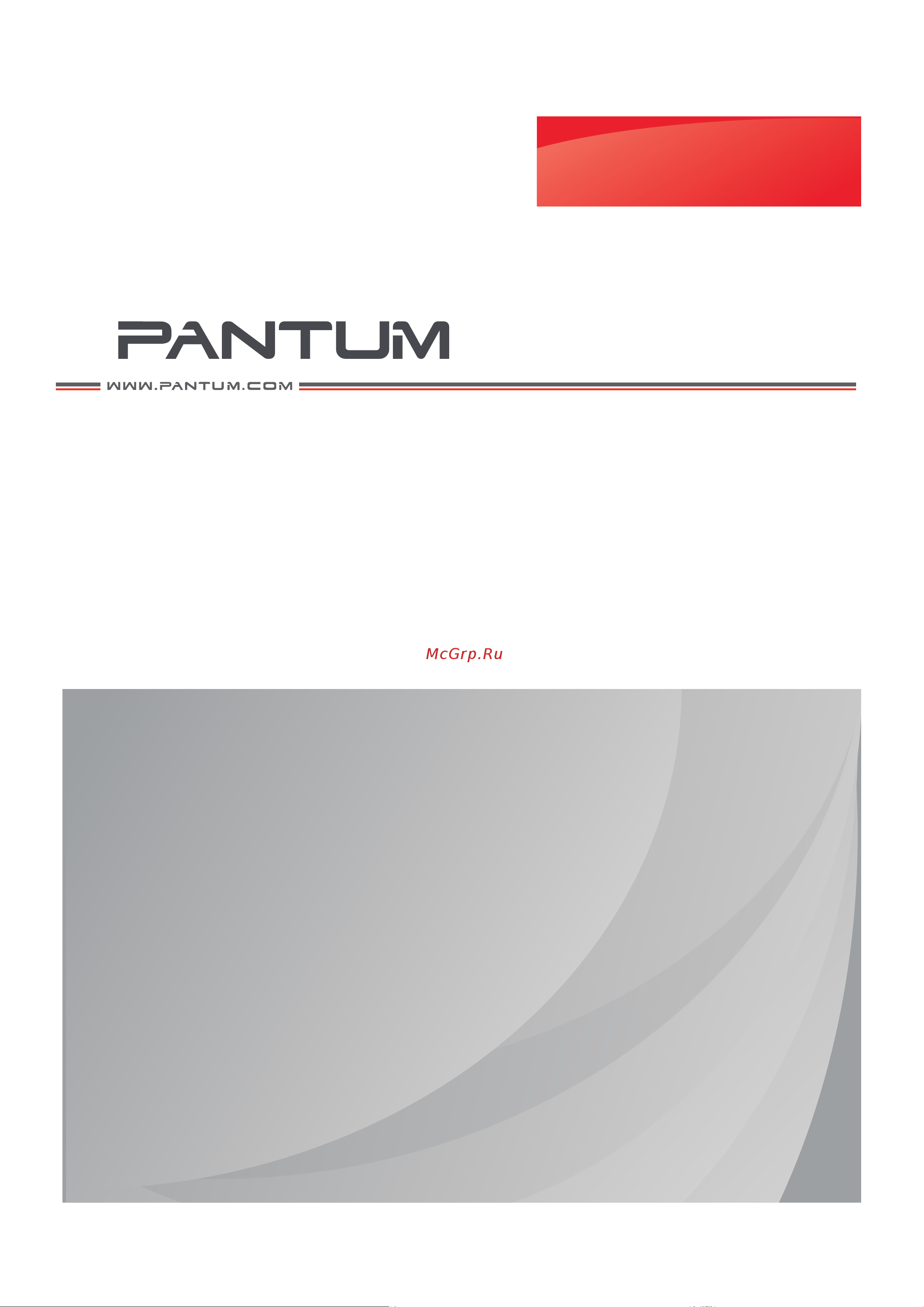 Pantum BM5100ADN Инструкция по эксплуатации онлайн