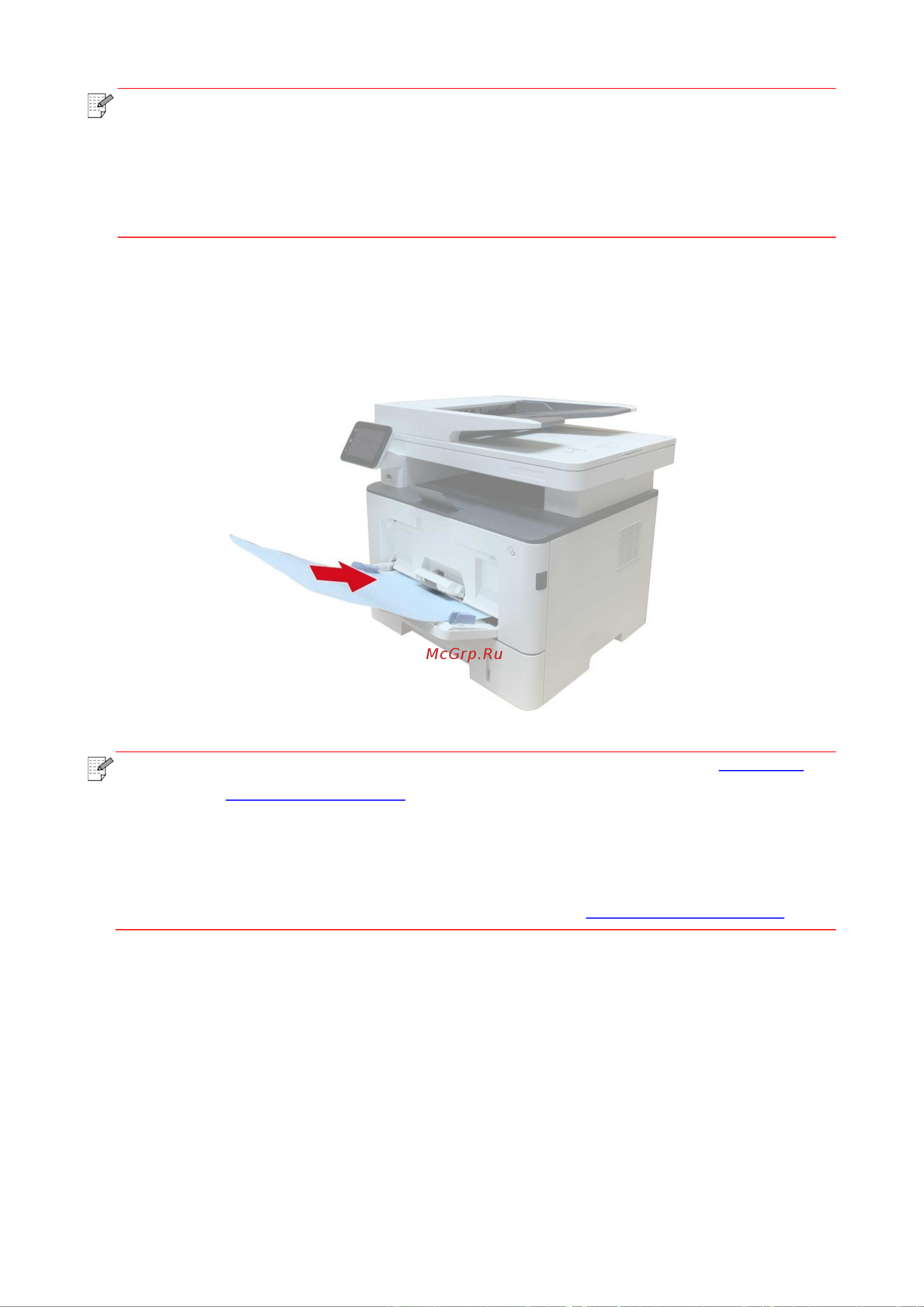 Pantum BM5100ADN [95/211] Печать при помощи многоцелевого лотка