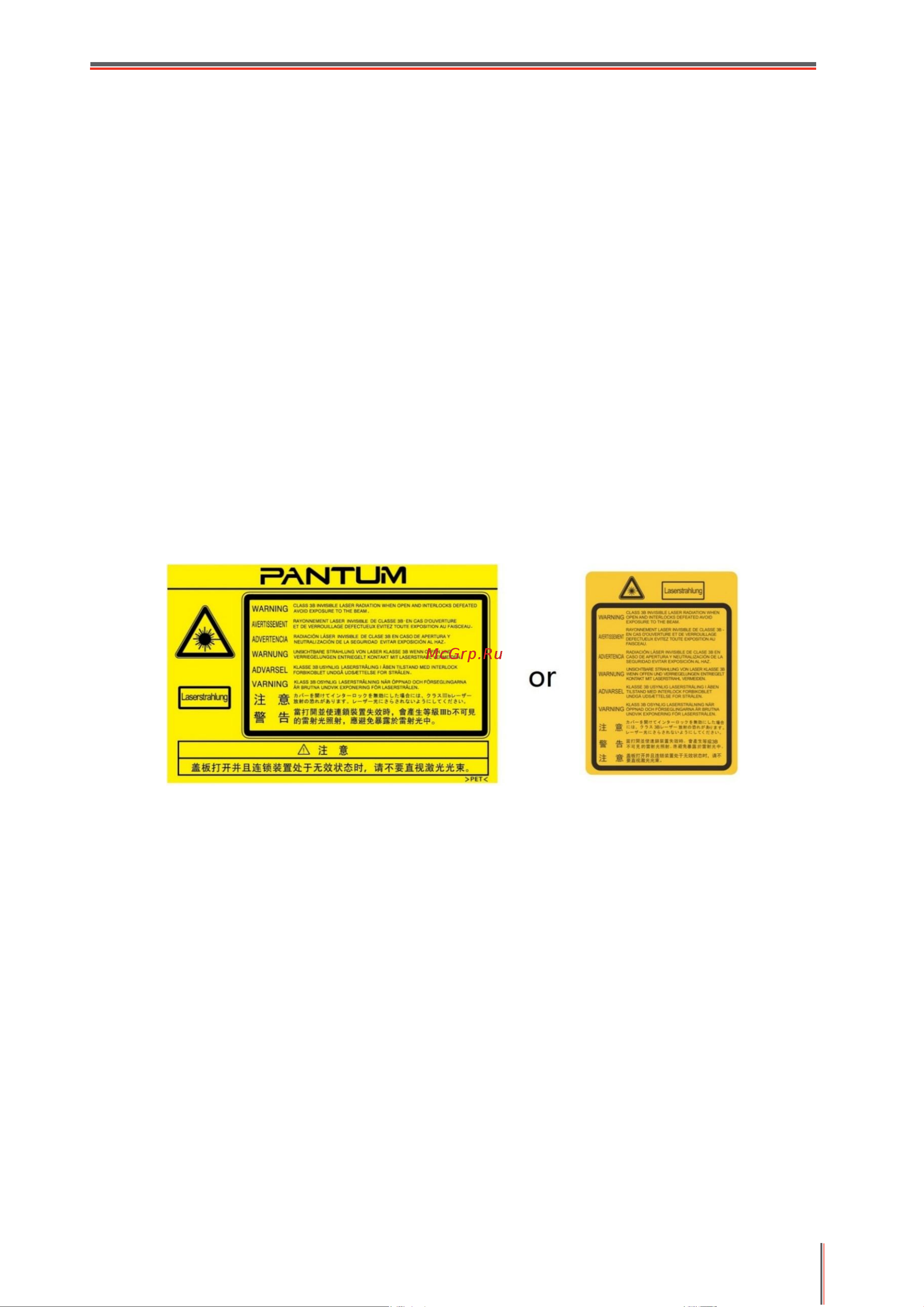 Pantum BM5100ADW [4/211] Отключите питание