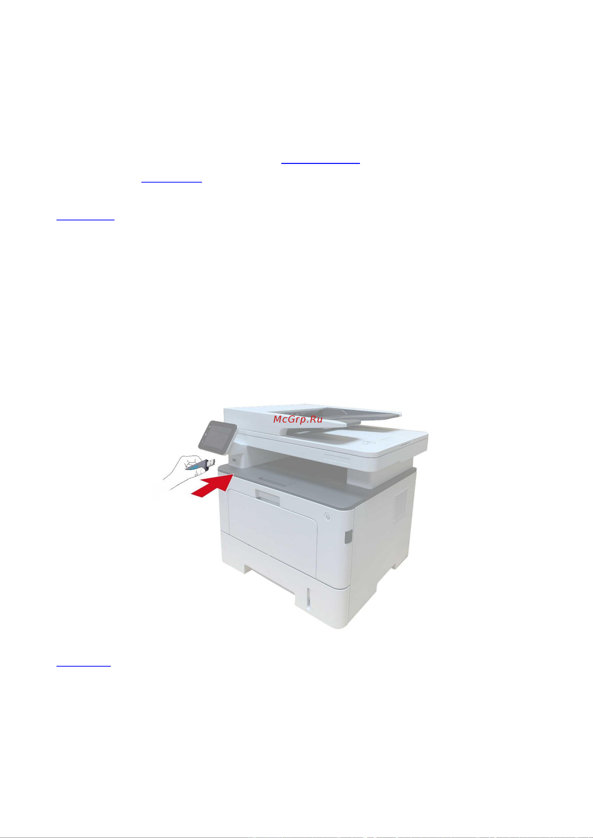 Pantum BM5100FDN [134/211] Сканирование на ftp