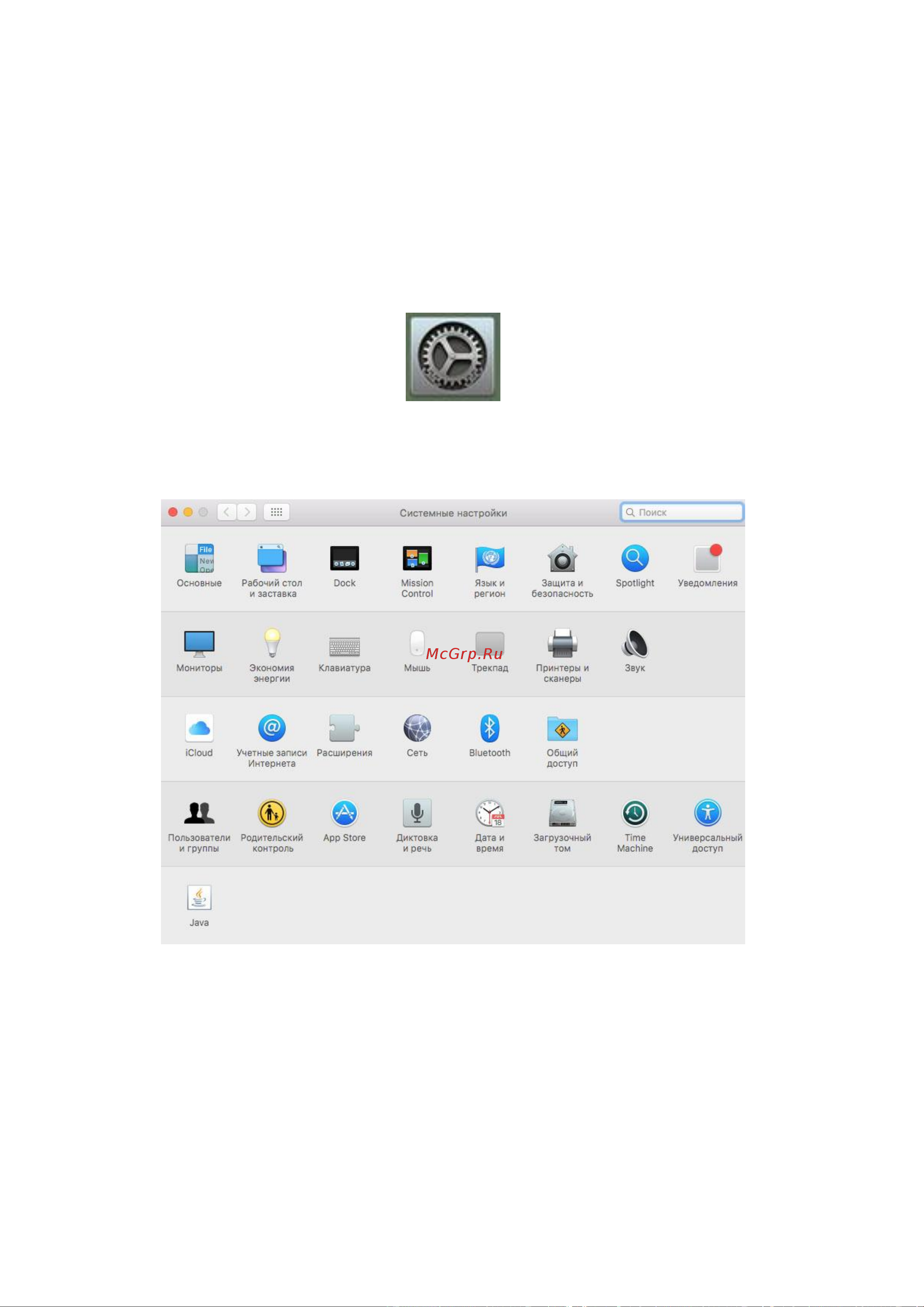 Pantum BM5100FDW [129/211] Сканирование для macos