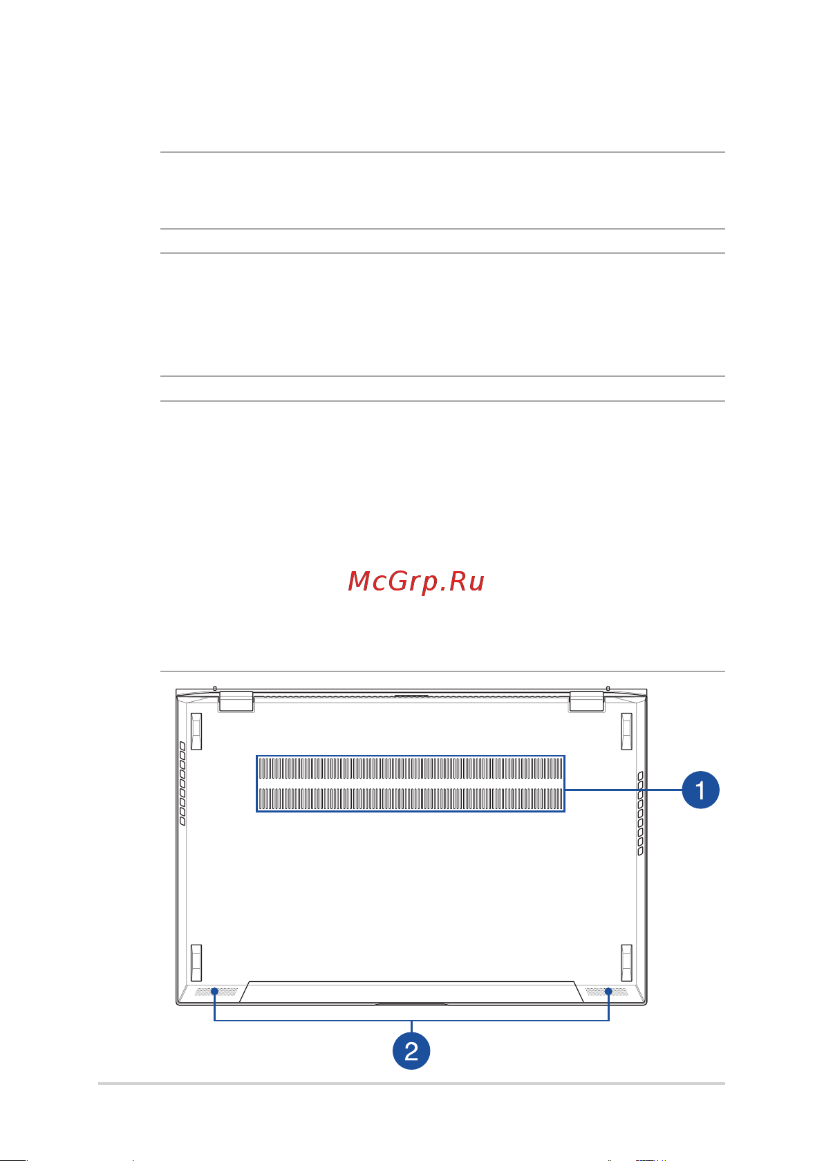 Asus ZenBook Pro UM535QE-XH71T [20/114] Вид снизу
