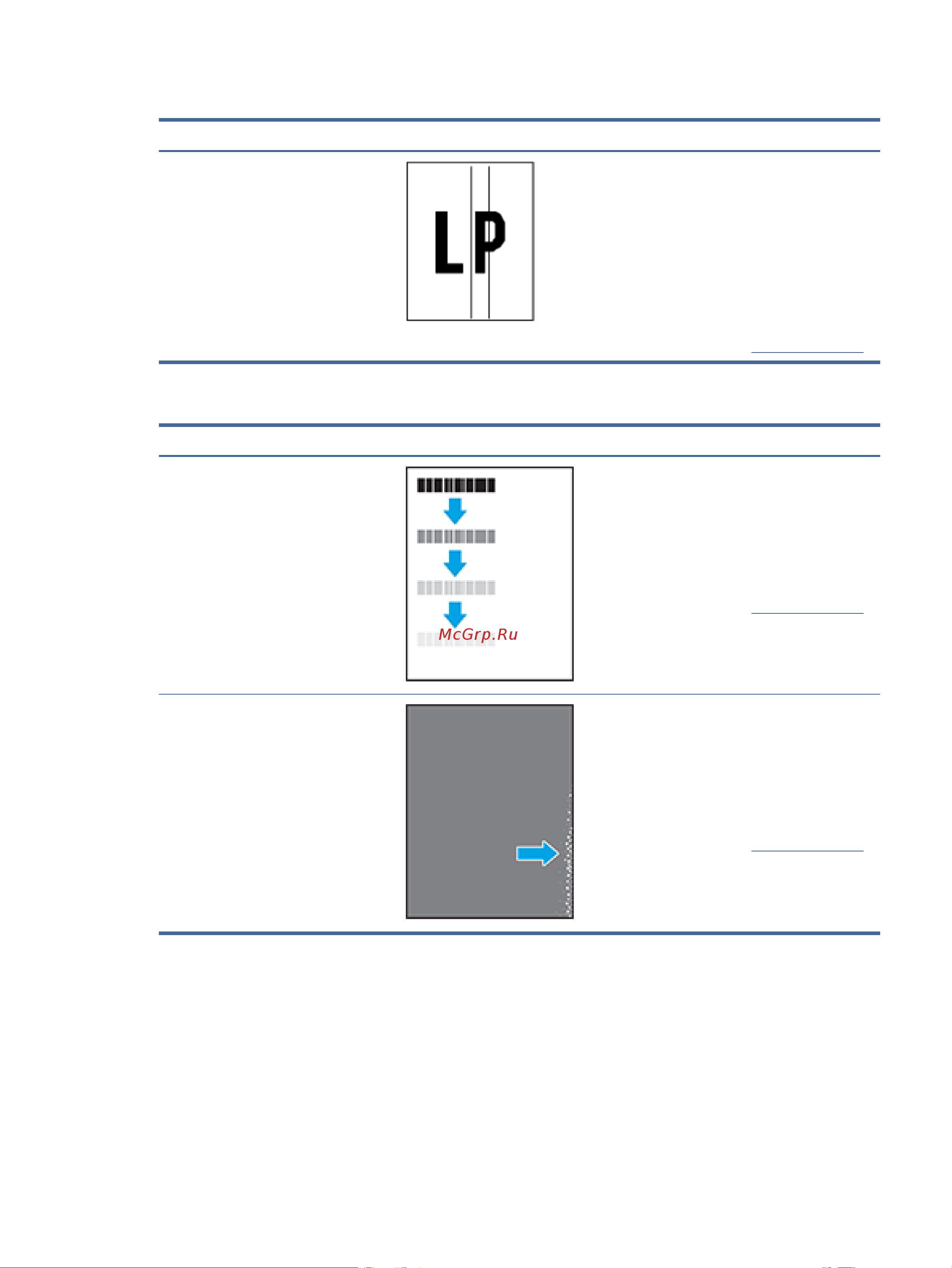 HP LaserJet M111w (7MD68A) [63/114] Поиск и устранение проблем с качеством печати 55