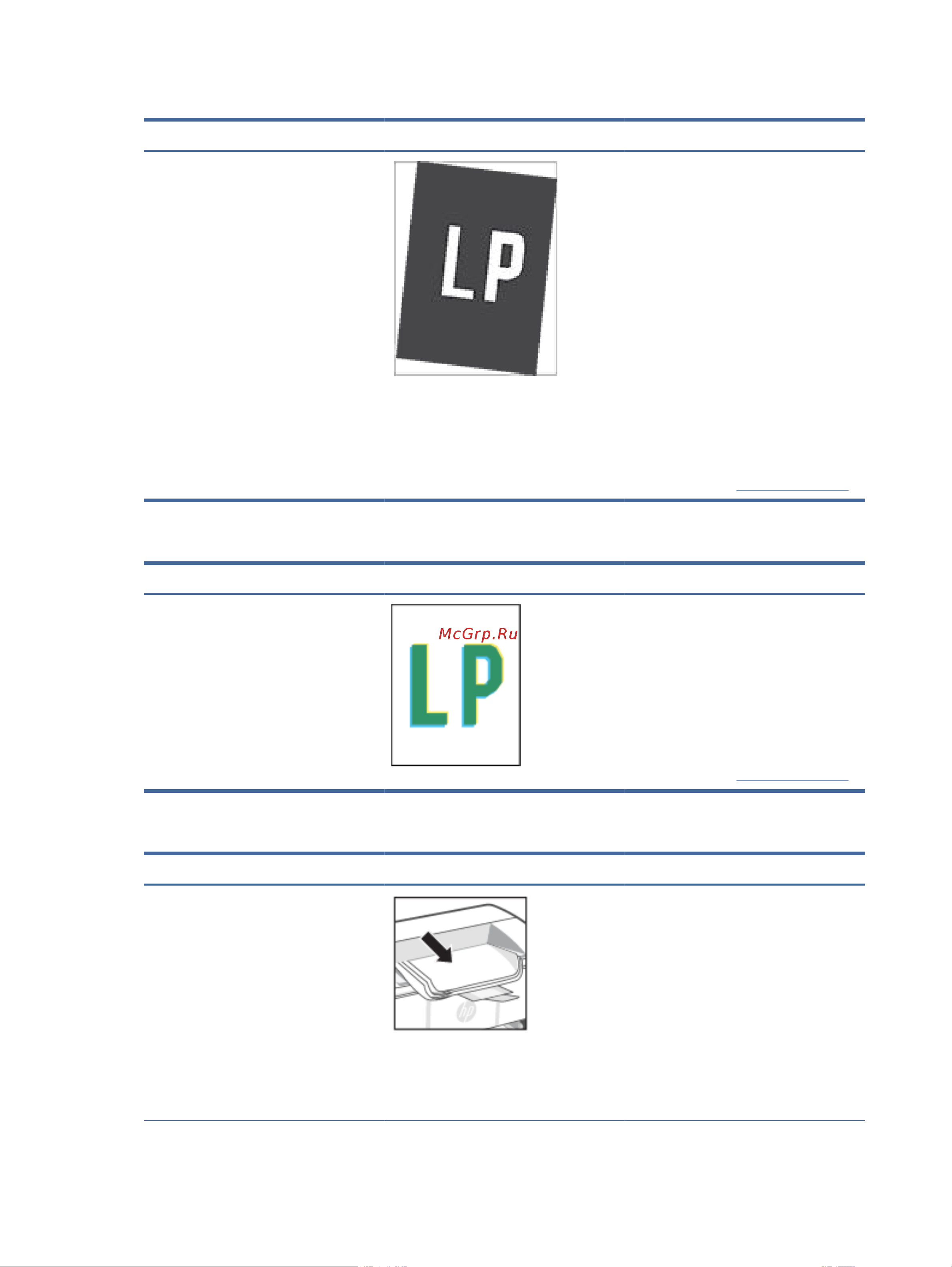 HP LaserJet M111a [64/114] Глава 7 решение проблем