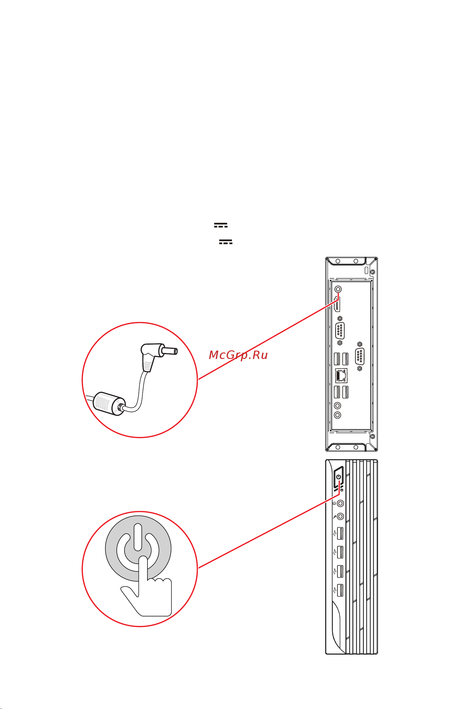 MSI DP21 11M-067RU (9S6-B0A411-067) [7/29] Установка оборудования