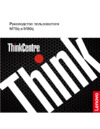 Lenovo ThinkCentre M70q Gen 2 (11MY003QRU) Инструкция по эксплуатации