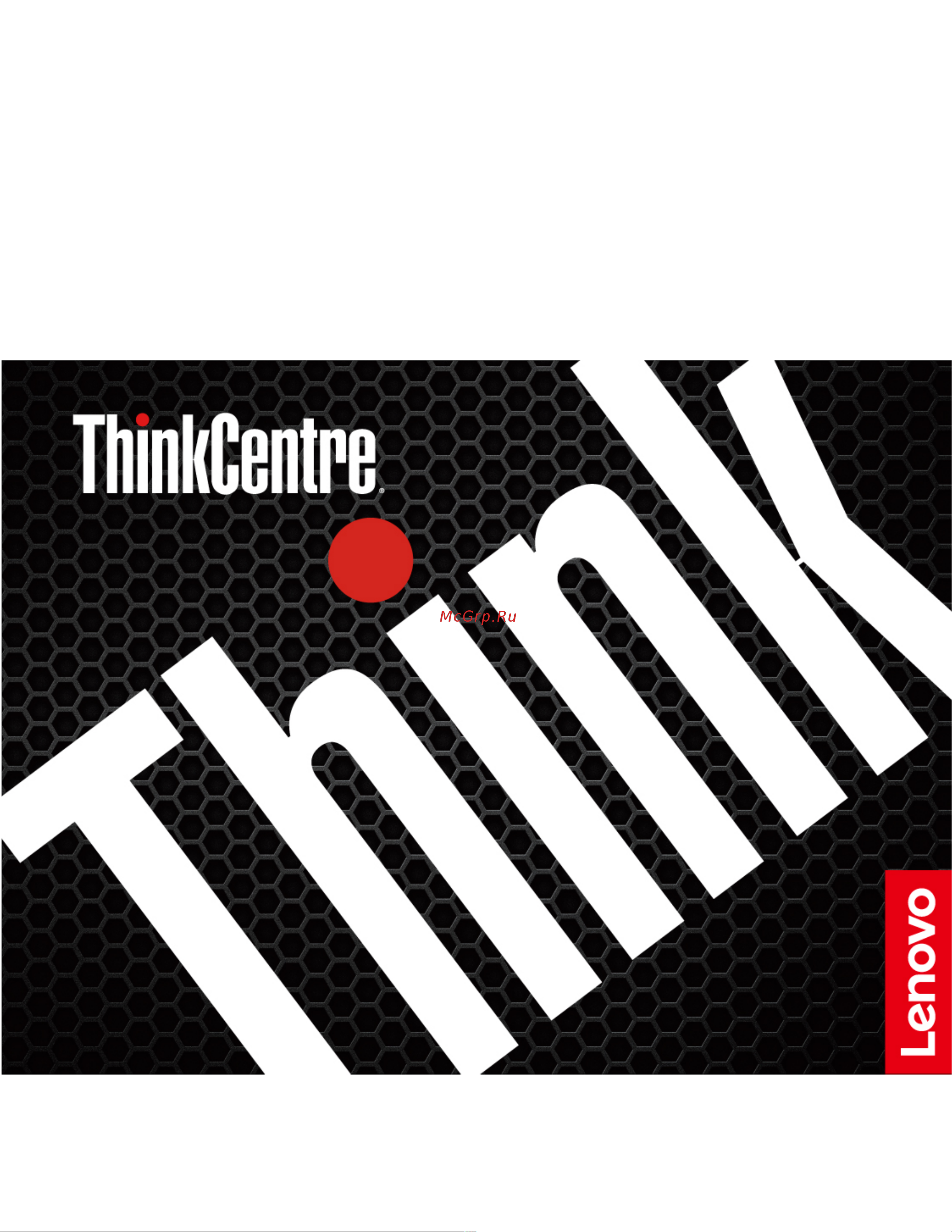Lenovo ThinkCentre M70q Gen 2 (11MY003QRU) Инструкция по эксплуатации онлайн